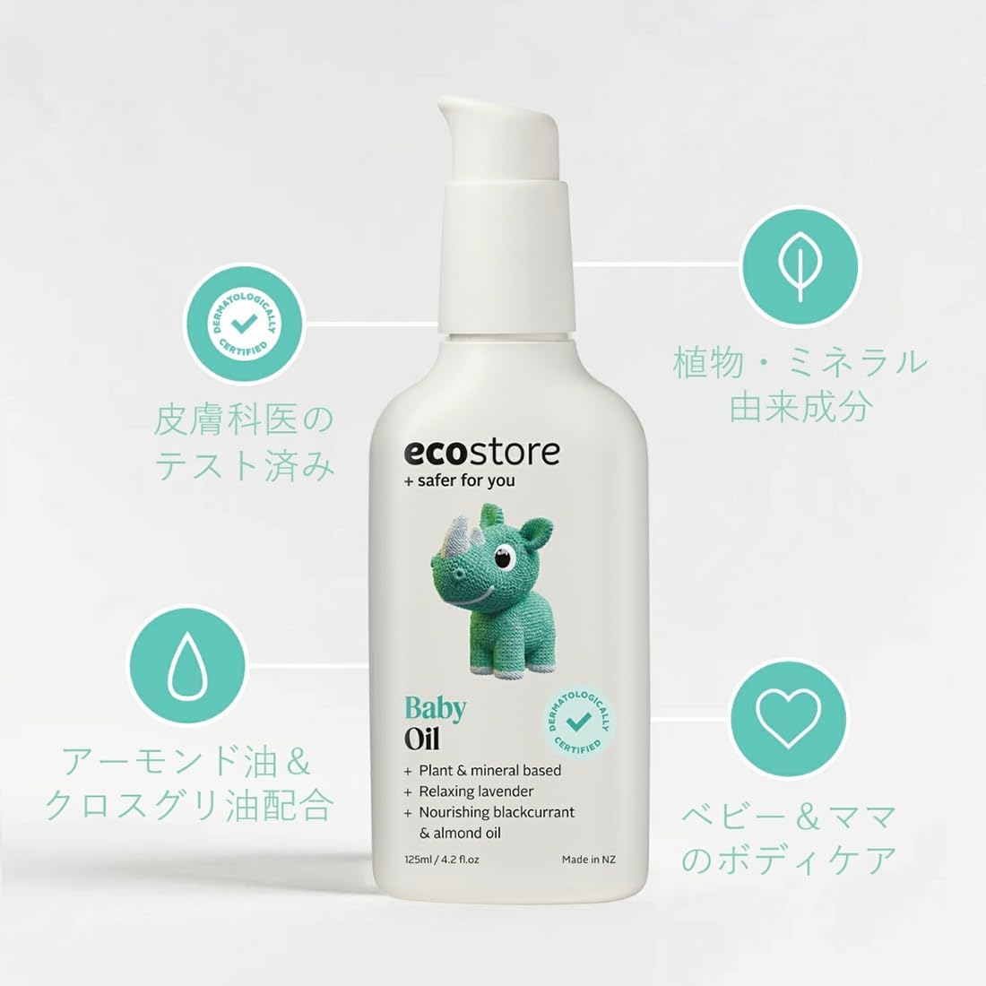 Ecostore: Baby Oil - 125Ml image number 4