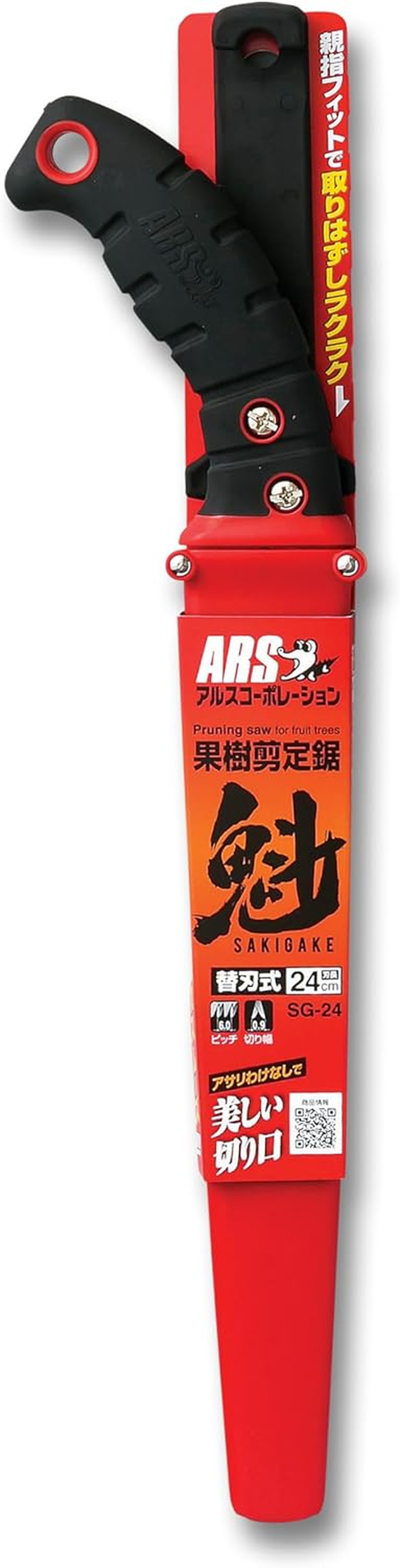 Ars SG-24 Fruit Tree Pruning Saw 24 image number 2