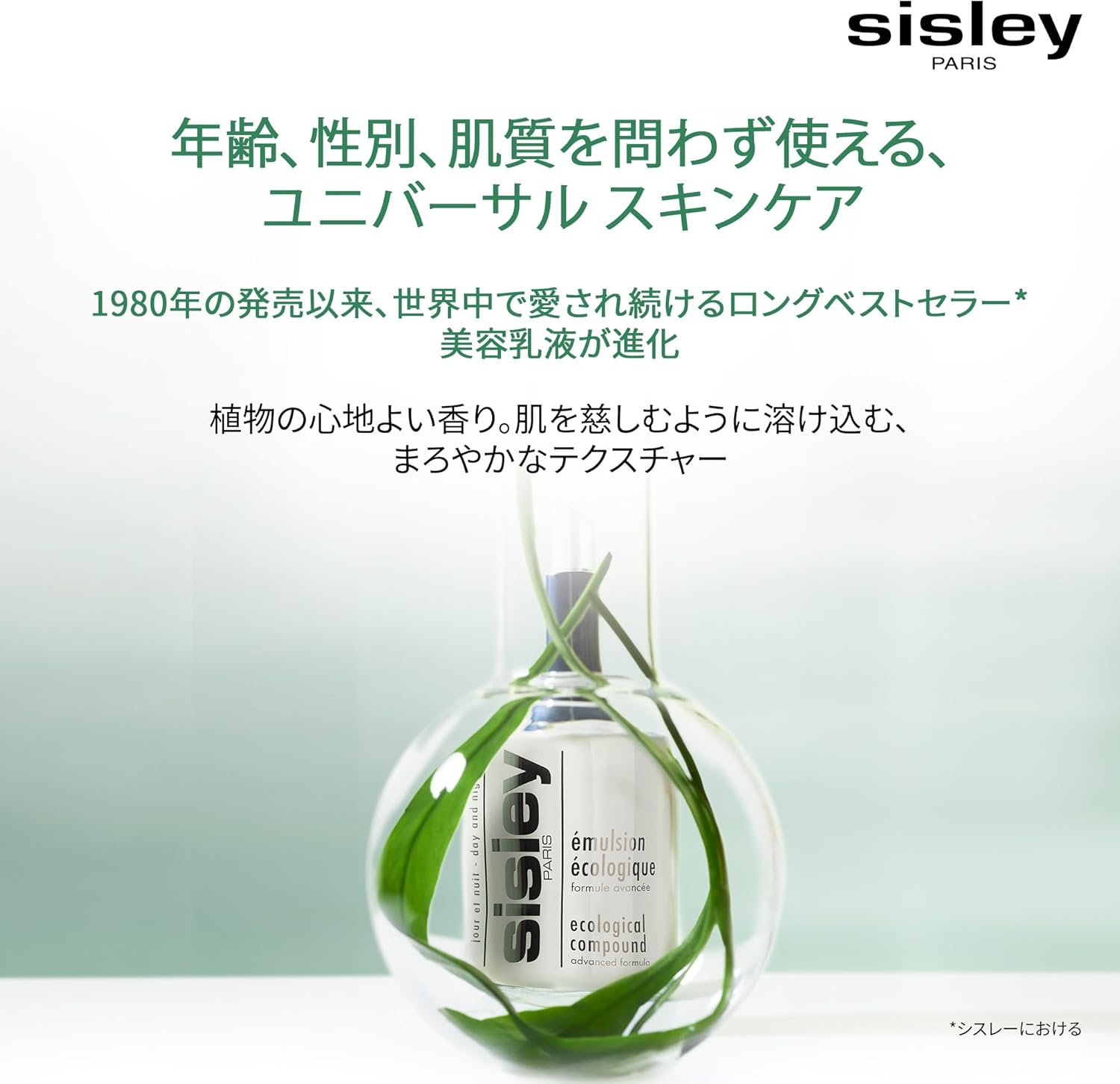 SISLEY Ecological Com-Pound Advanced 4.2 Fl Oz (125 Ml) image number 6