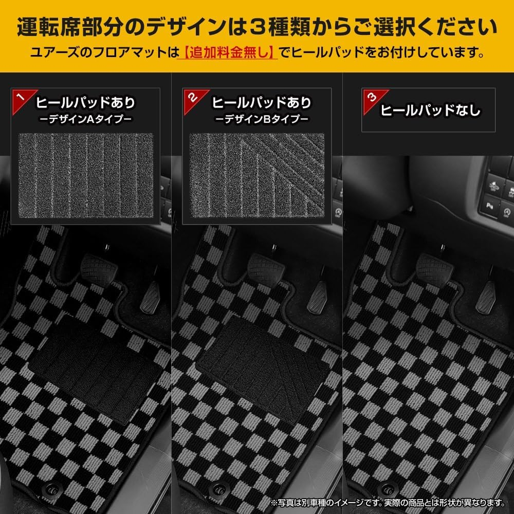 Yours Spacia Custom Gear Floor Mat 2-Piece Set [Color: Gray X Black/Red] [Heel Pad a Type] Front Rear Check Pattern Solid Heel Pad Garbage Dirt Cleaning Scratch Prevention Cover Protection Custom image number 3