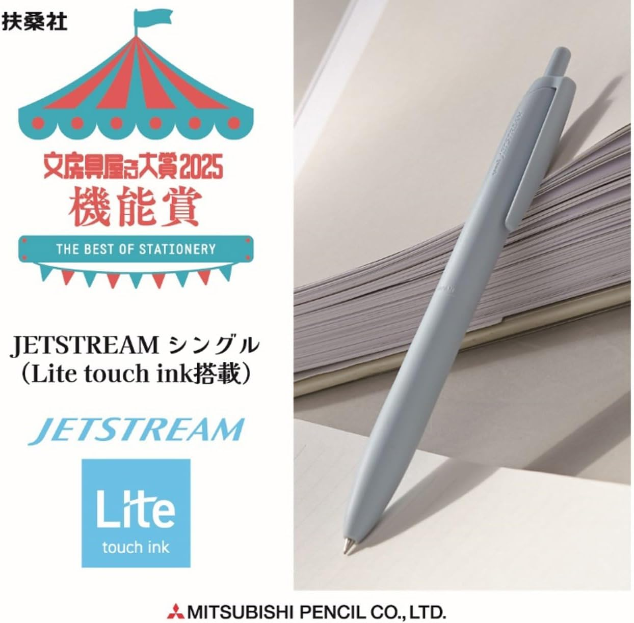 Mitsubishi Pencil HSXNSL075P.1 Permanent Ballpoint Pen Jet Stream Light Touch Ink 5 Pack 0.7 Shell White image number 2
