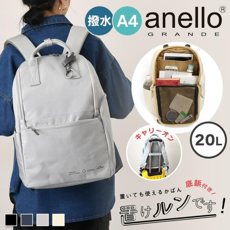 Anello Grande Rucksack, Can Be Placed! 2 GTH3612 image number 1