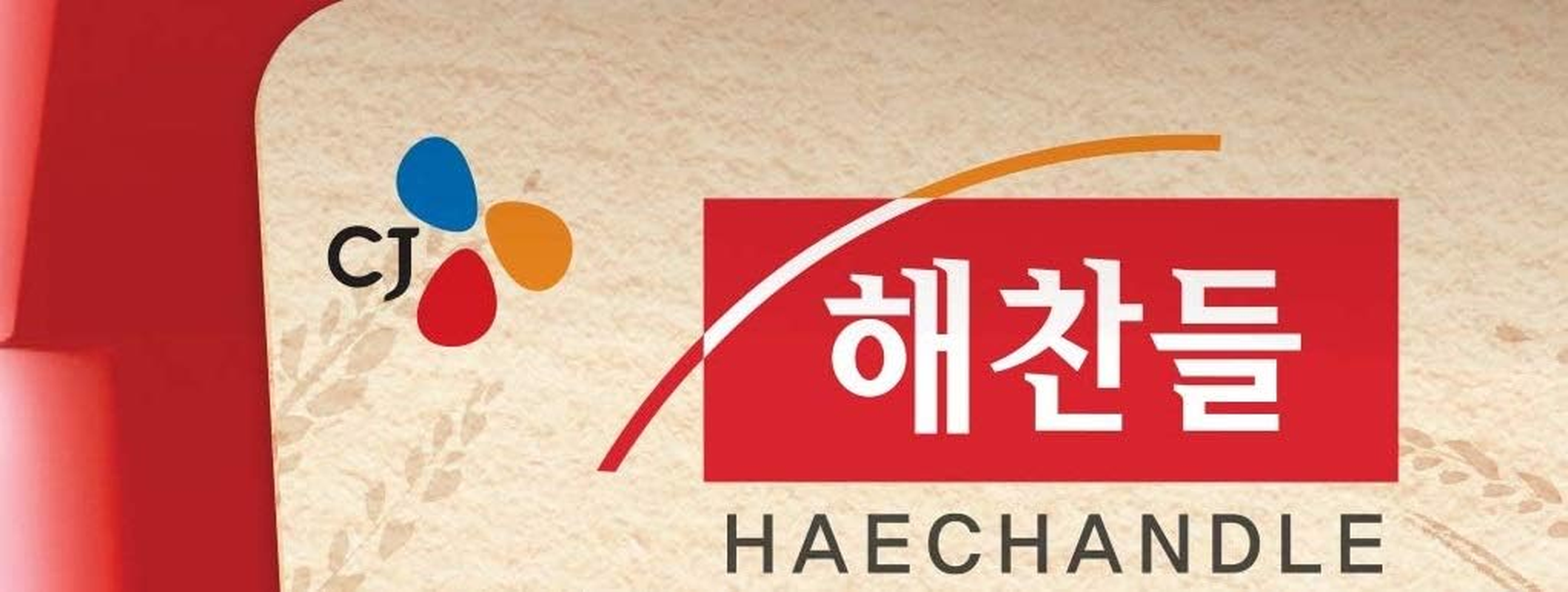 CJ Haechandle Gochujang Korean Mild Chilli Paste 500 G image number 2