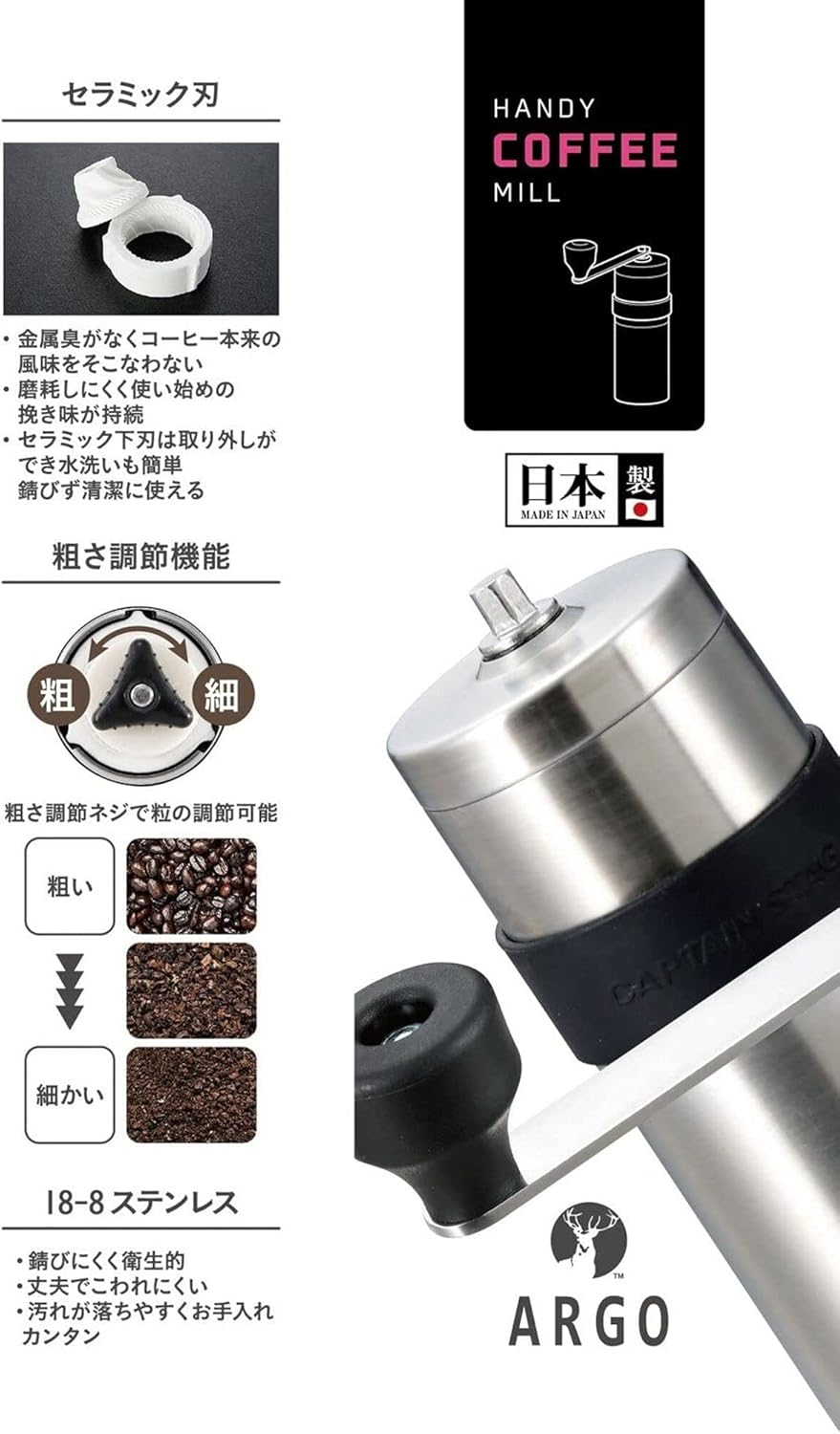 Captain Stag UW-3501 Coffee Grinder, Ceramic Blade, Handy Type, Small, 18-8 Stainless Steel, Made in Japan image number 2