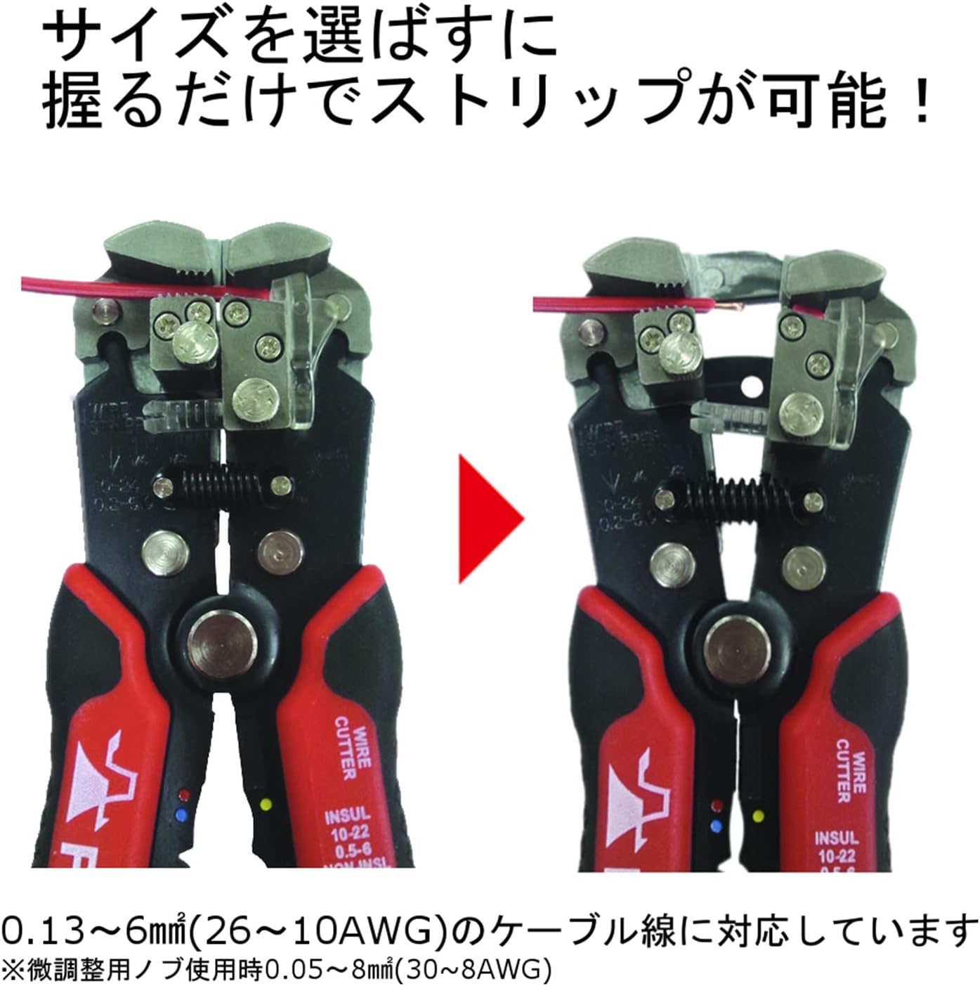 Fujiya PP707A-200 Auto Multi Stripper (With Wire Cut, Strip, Simple Crimping Function), Strip Wire Diameter Automatic Adjustment Type image number 1