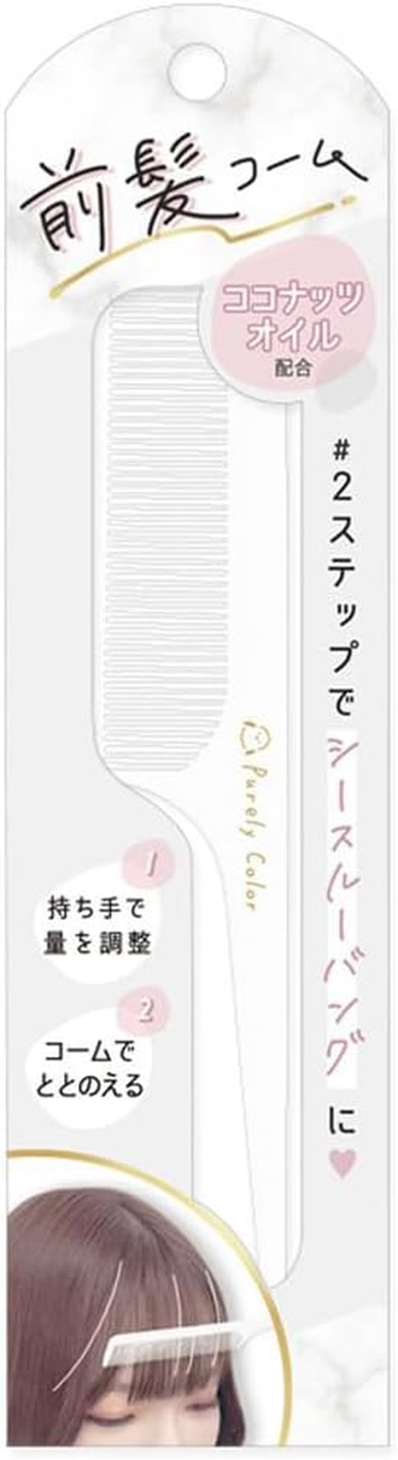 Klux 115593 Bangs Comb