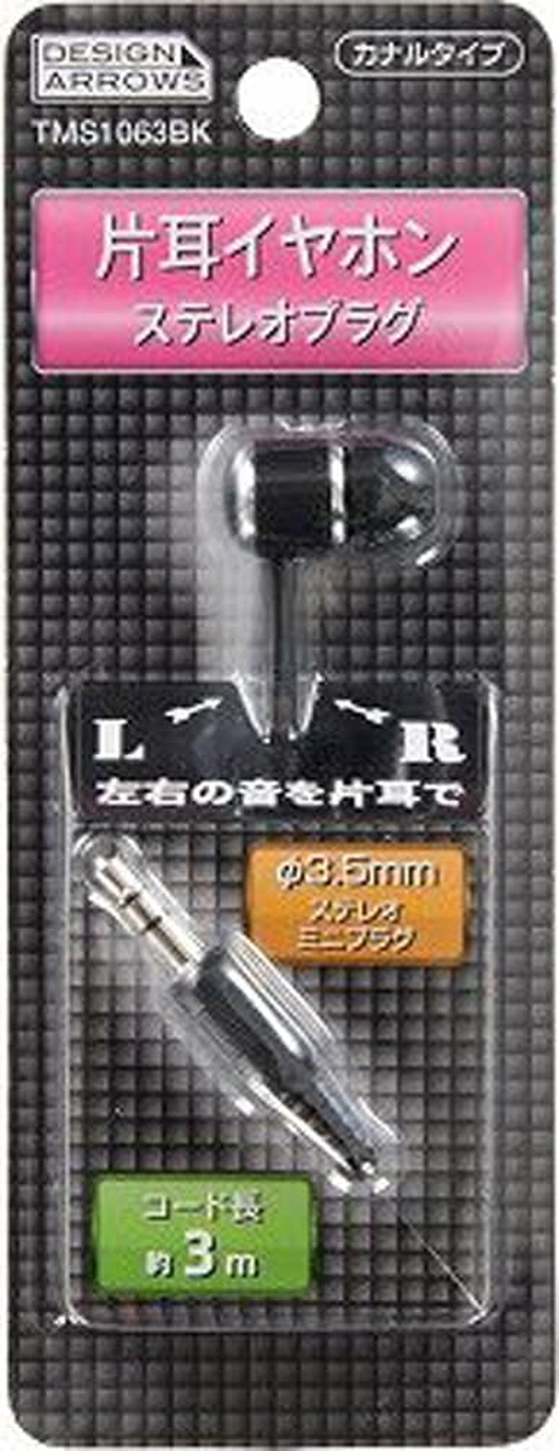 YAZAWA Earphone Single Ear Stereo Plug 3.5Mm In-Ear TV Radio 3M Black