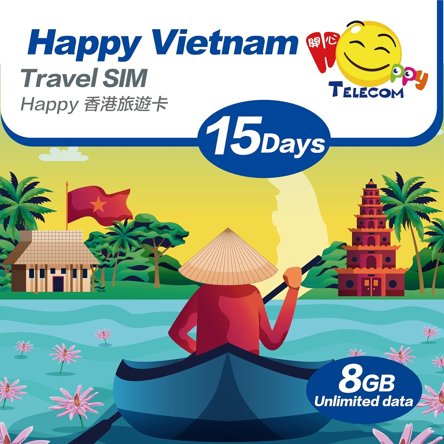 Happy 5G Vietnam 15 Days Unlimited Data Travel Sim Card | No Daily Limit | 8GB of 5G High-Speed Data Then 128Kbps | Easy Activation | No Registration image number 5