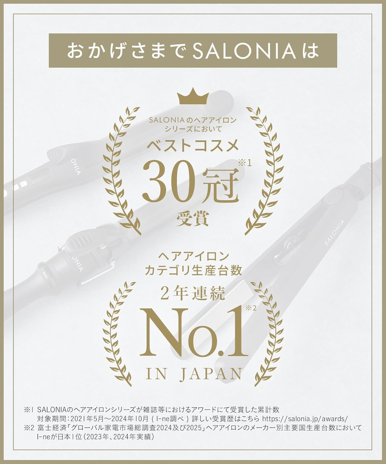 SALONIA Saronia 2WAY Straight & Curl 32Mm Hair Iron Professional Specification 220 ℃ Overseas Corresponding SL-002 (White)