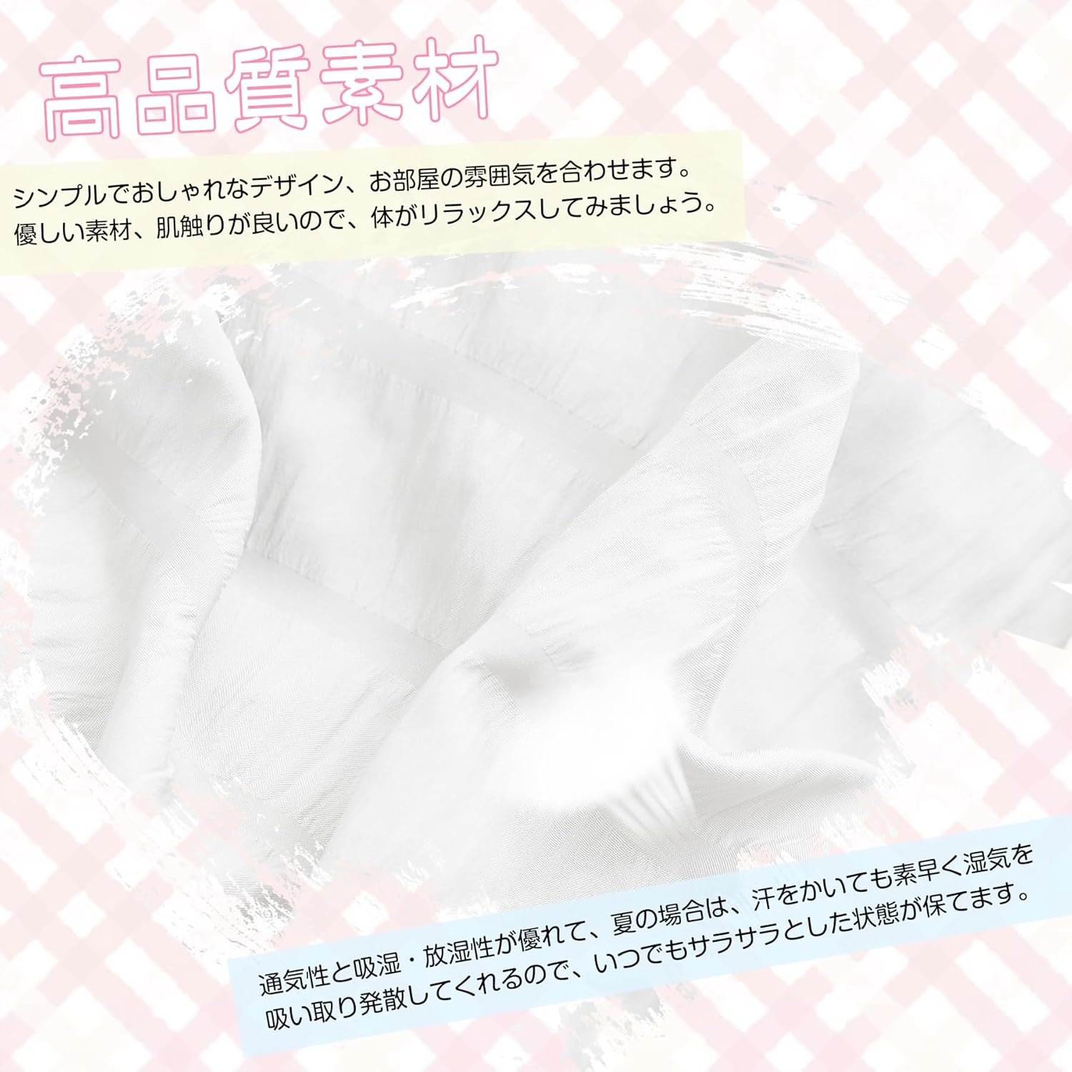 AYO Duvet Cover, Semi-Double, 4-Piece Set, Seersucker Fabric, Ruffle Included, Duvet Cover, Bed Cover, Pillowcases, Fitted Sheet, Bedding Cover Set, Peach Skin Treatment, Western Style, Washable, image number 5