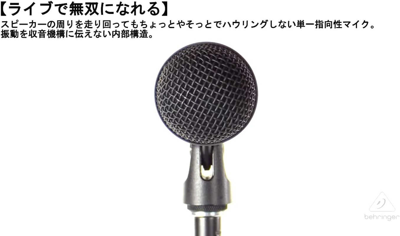 Behringer XM1800S Ultravoice Microphones 3 Piece Set, Black image number 2