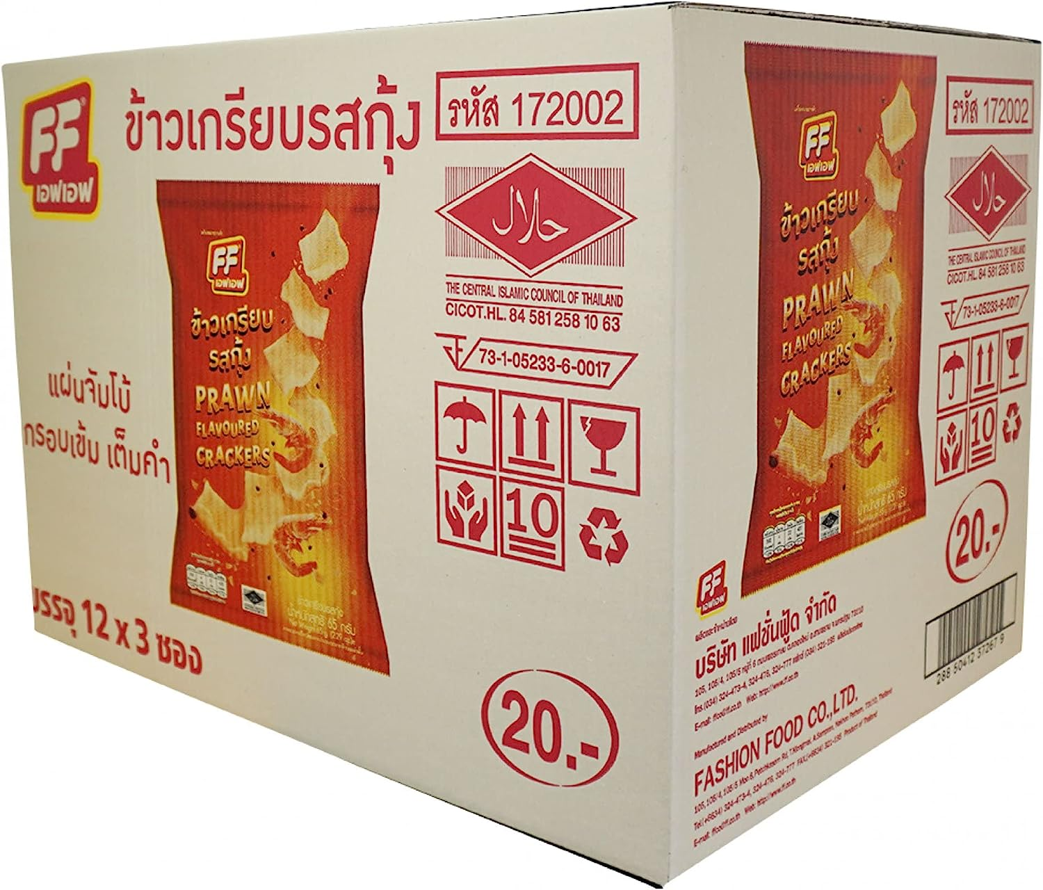 Fashion Food Prawn Flavoured Cracker 65 G image number 2