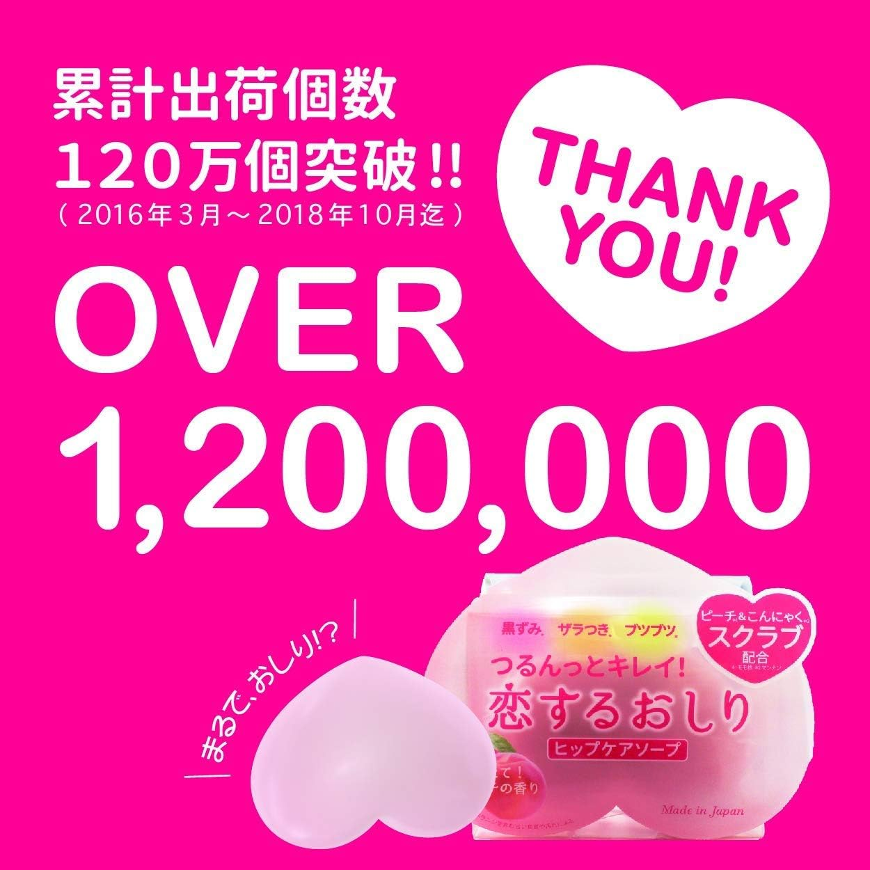 Pelican Soap, Butt in Love, Hip Care Soap, 2.8 Oz (80 G) X 6 Packs image number 6