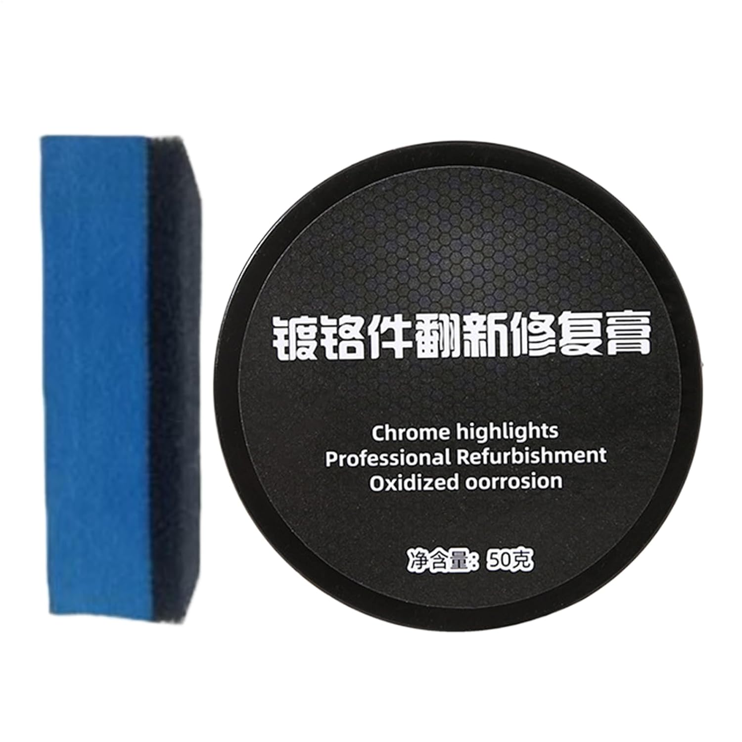 Car Metal Polish Cream - Tarnish and Oxidation Remover for Chrome | Automotive Maintenance Protectant Paste for Motorcycles Suvs Trucks RV Boats Vehicles image number 4