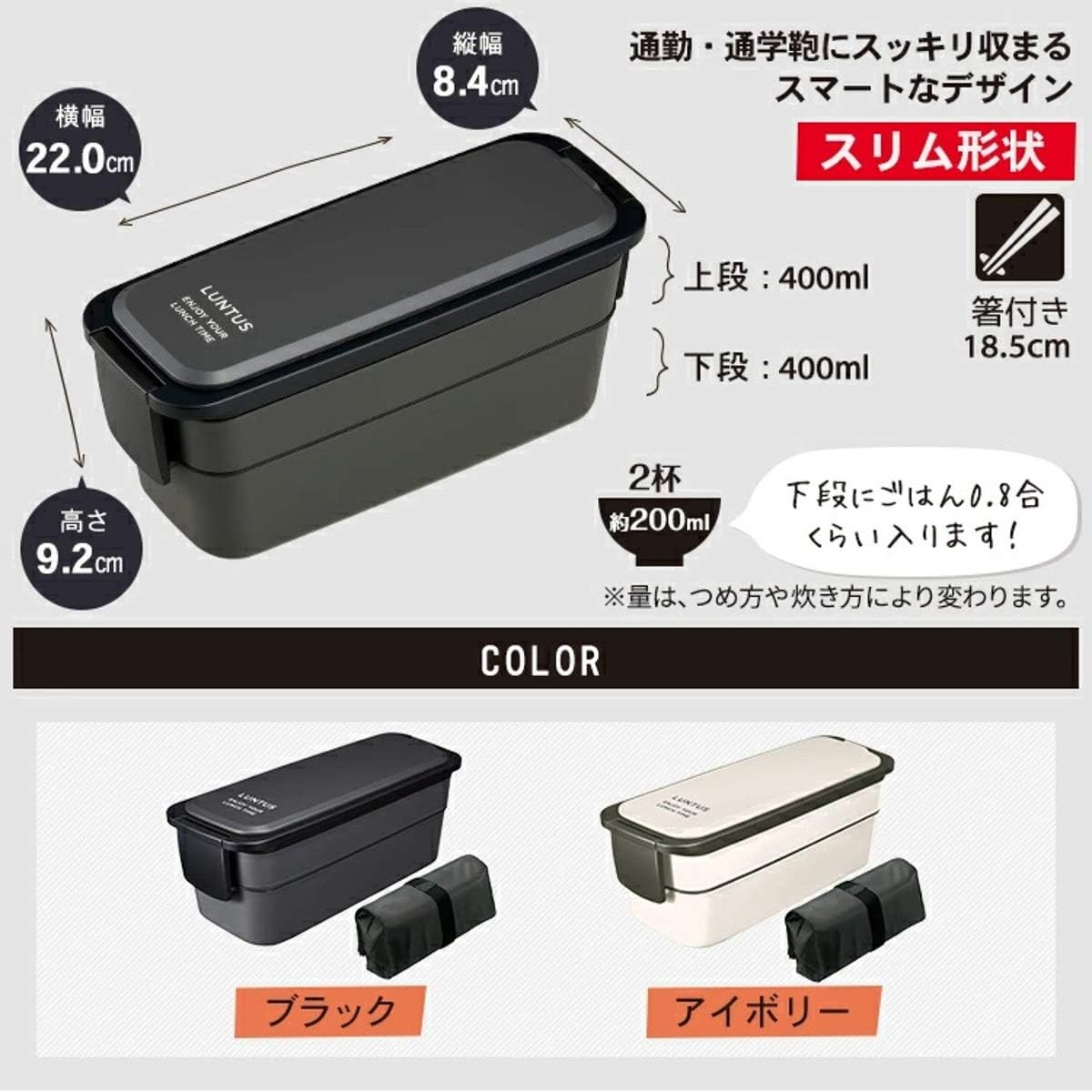 Asvel FC-T800 Bento Box, Lunch Box, Microwave and Dishwasher Safe, Juice Leak Prevention, Lanthus (Bag Included), 2 Tiers, Ag, Antibacterial, Ivory image number 7