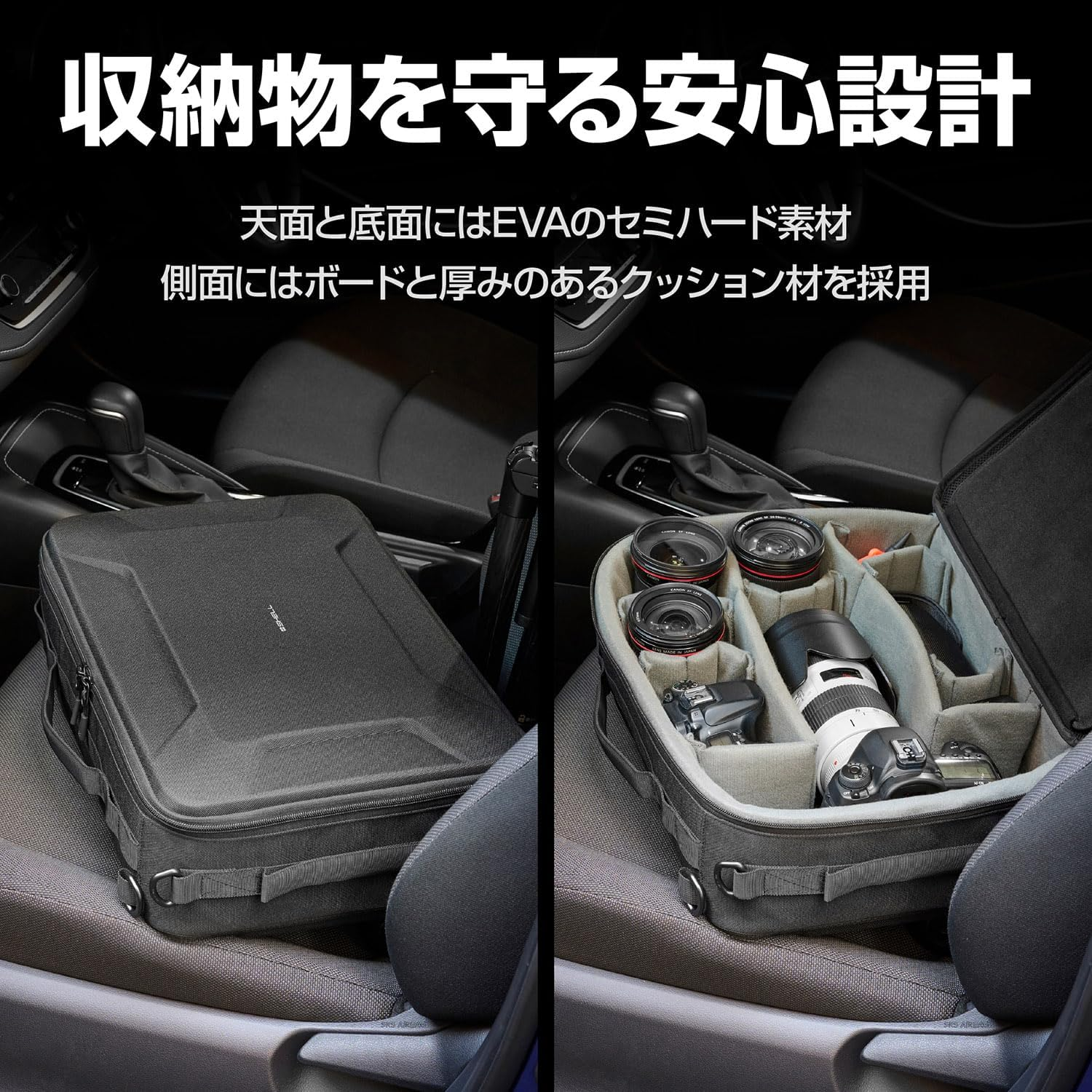 HAKUBA Semi-Hard Inner Case, plus Shell, Multi-Container, AZ image number 1