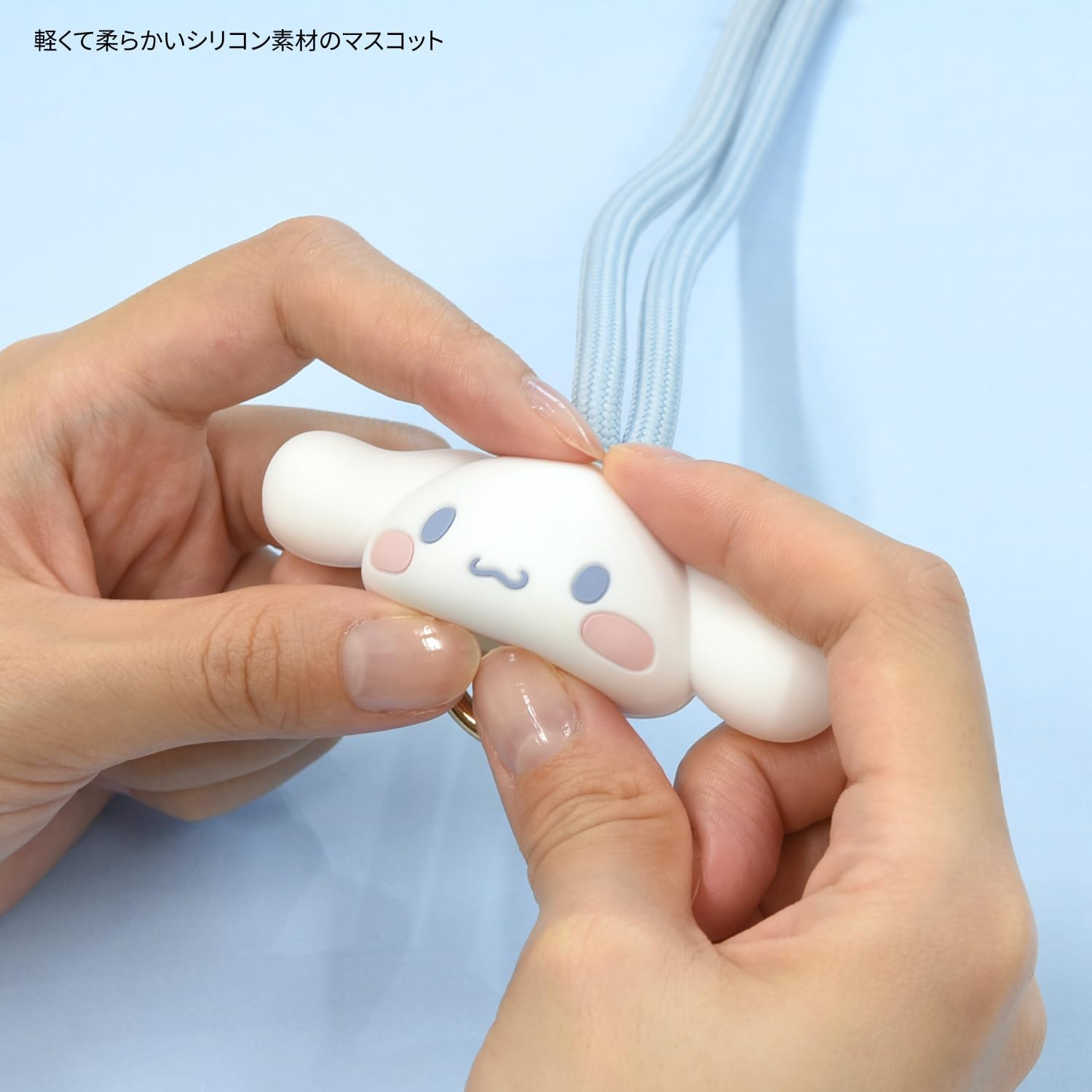 Gourmandies Sanrio Characters Multi Ring plus Mascot Strap Cinnamoroll SANG-457CN