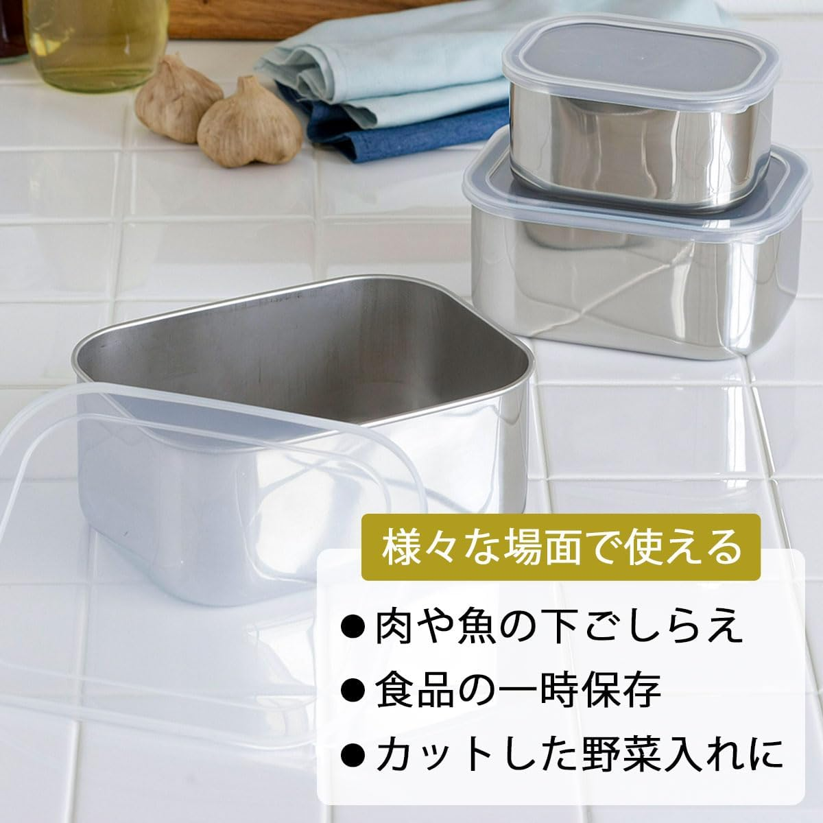 Shimomura 43252 Storage Container, Corner Bat, Deep, Medium, Made in Japan, Convenient for Preparing and Preparing, Rust Resistant, Temporarily Storage, Includes Lid, Mama Cook, Tsubamesanjo image number 4