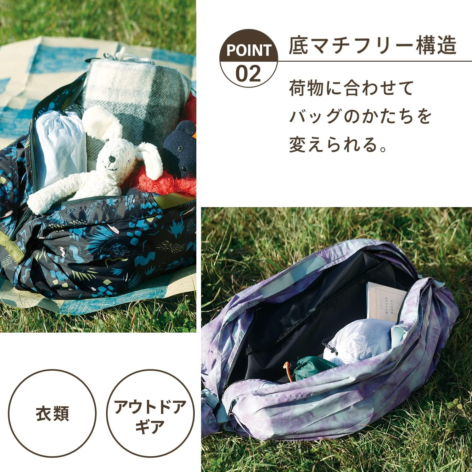 Marna Shupatto Packable Bag with Zipper (8L/27L), Water Repellent Fabric, Spat Outdoor Bag, Folding (Compact/Durable) image number 6