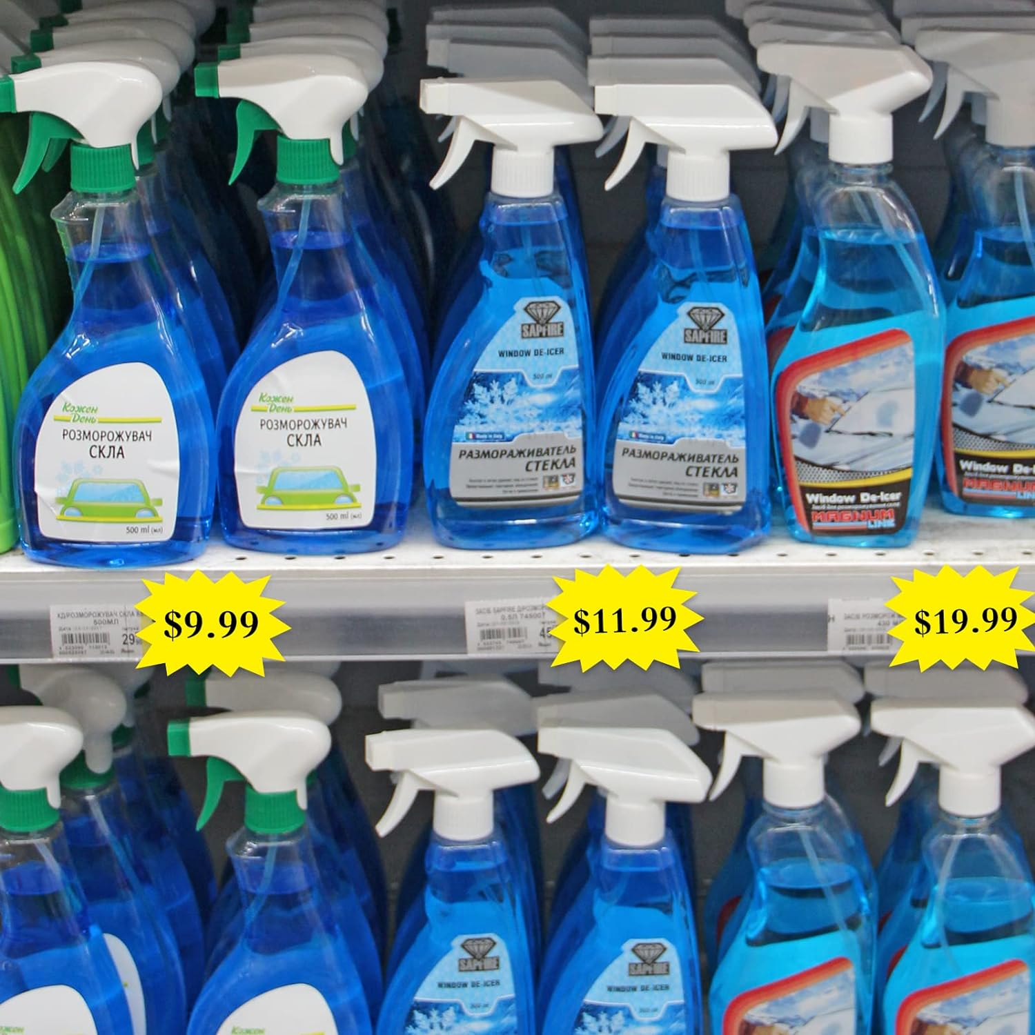 HMIEPRS Starburst Sign Star Burst Attractive Fluorescent Neon Sign Great for Store Sale Retail Home Garage Sale Tag, Nice Decoration (400PC)