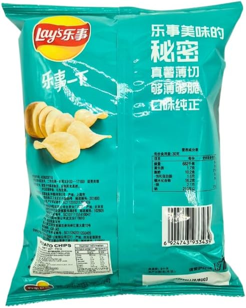 Lay'S Chinese Potato Chips Wasabi Octopus Flavor 70G image number 3