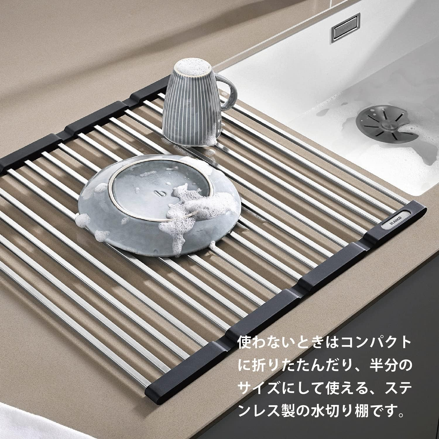 BLANCO 238482 Folding Grid as Drainer for the Kitchen Sink, Foldable Grid for the Sink in the Kitchen, 425 Mm Width image number 1