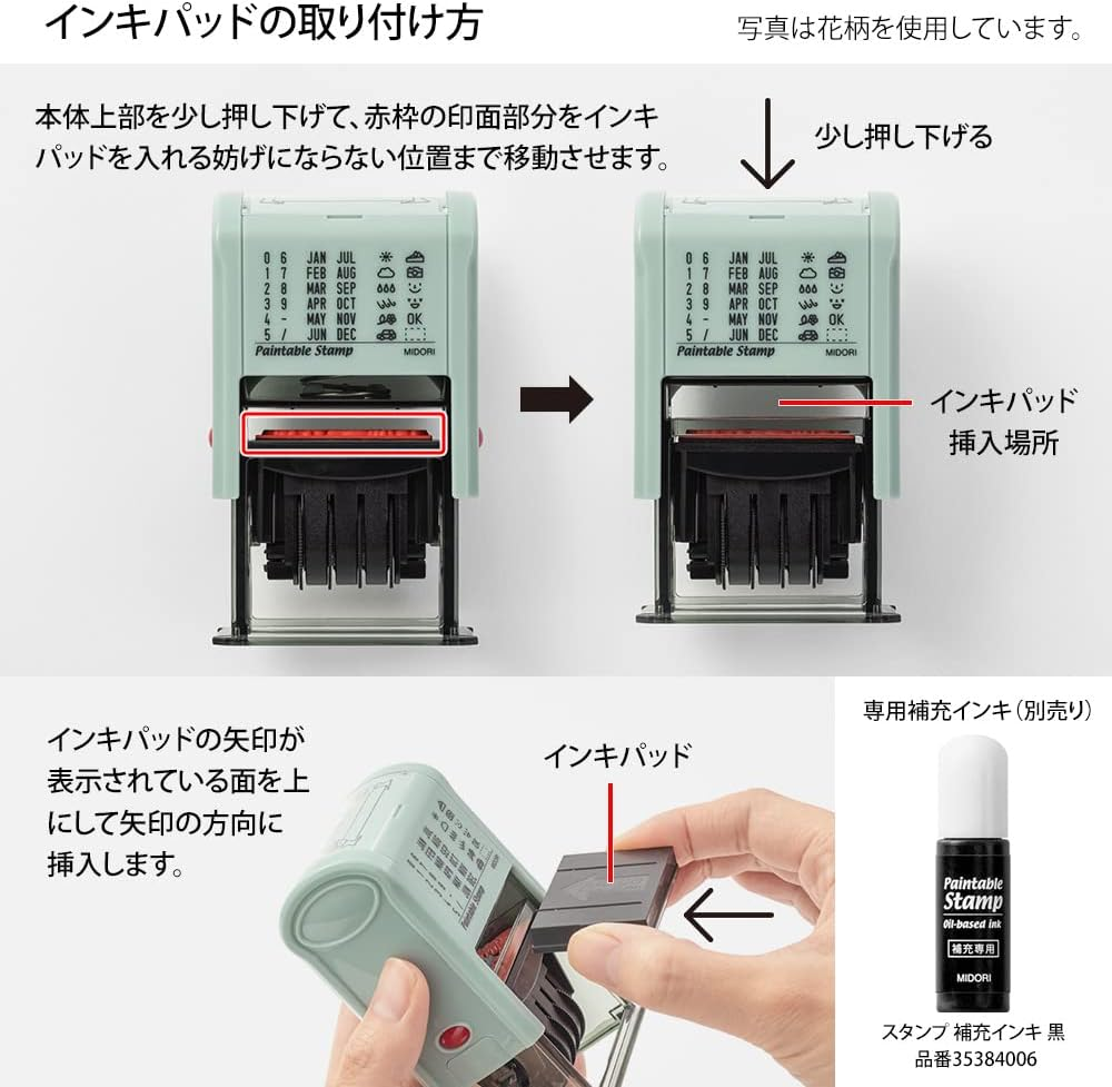 DESIGNPHIL 35452006 Midori Stamp Rotating Stamp Date Cat Pattern - Stationery Pattern image number 2