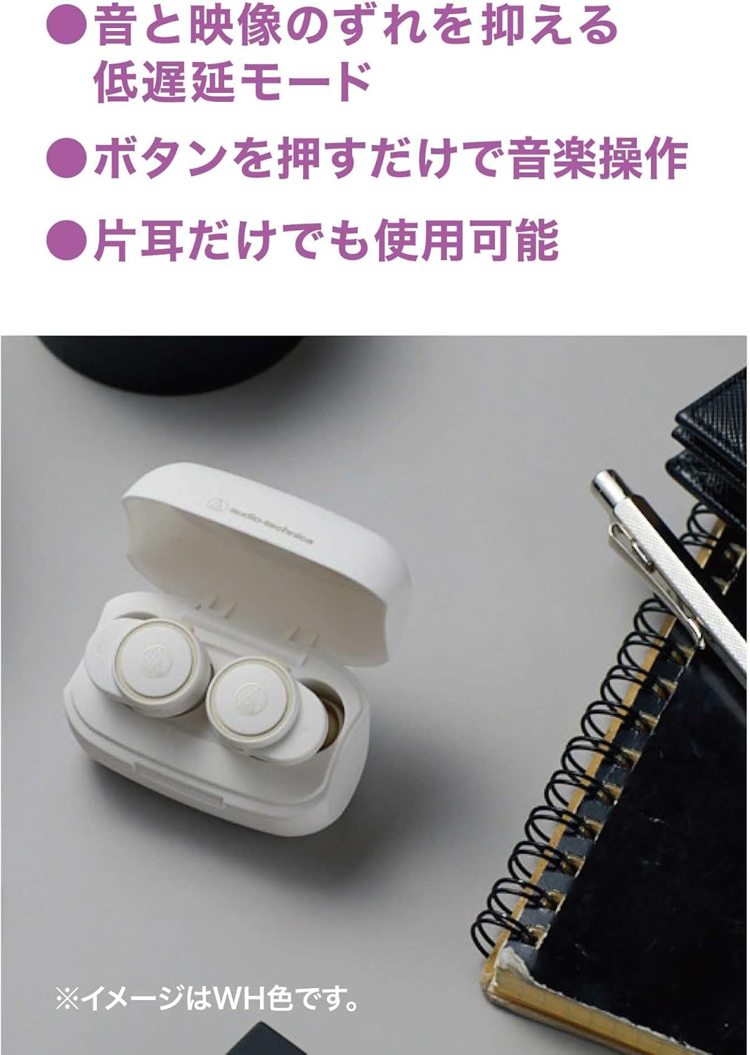 Audio-Technica ATH-CK1TW BK Wireless Earphones, Bluetooth/Fully Wireless Earphones, up to 21 Hours of Playback/Enhanced Call Quality, IPX5/7 / Low Latency Mode, Single Ear Use, Black (Genuine image number 4