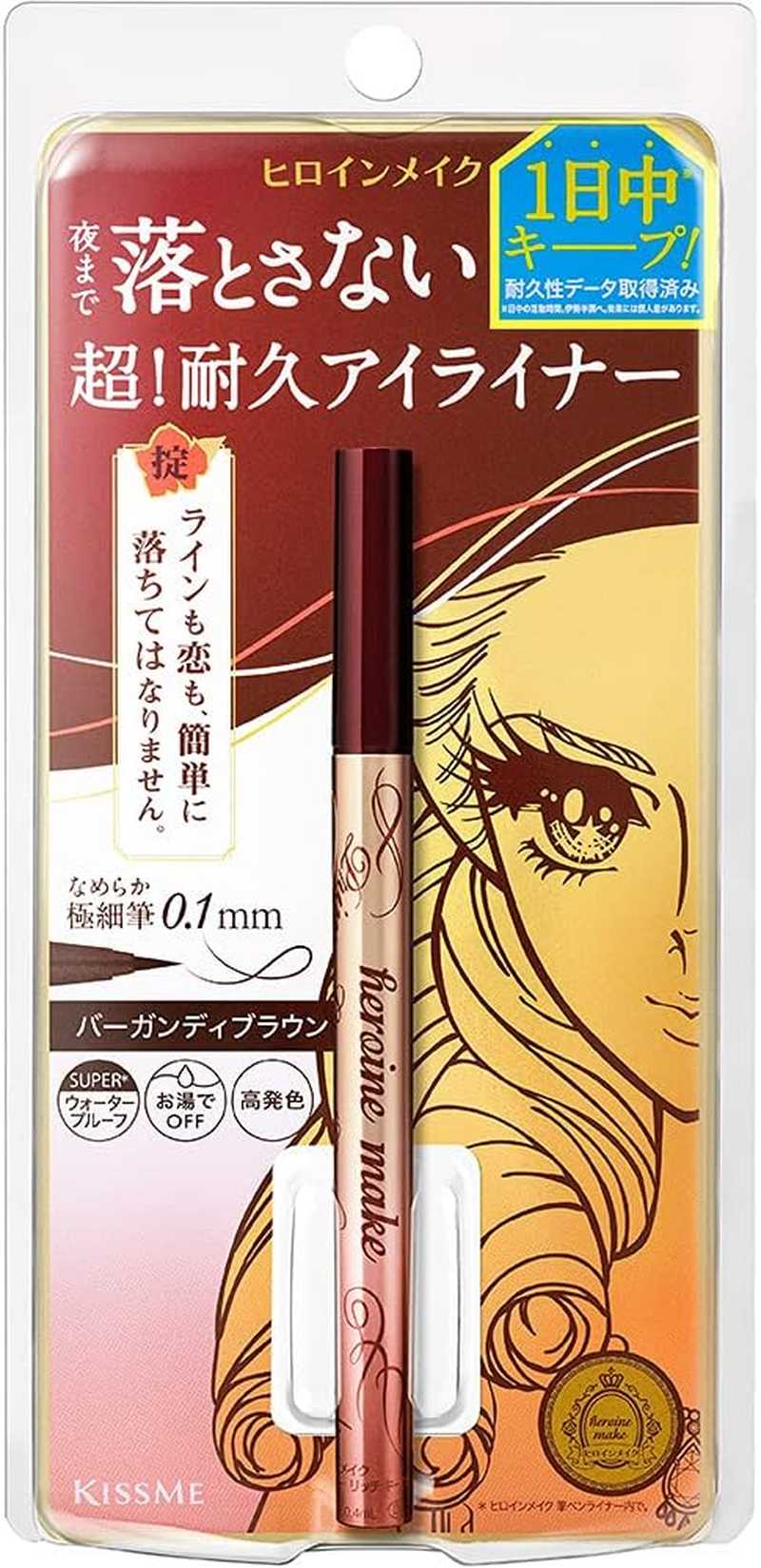 Heroine Make Prime Liquid Eyeliner, Rich Keep, 04, Burgundy Brown, 0.02 Fl Oz (0.4 Ml) Brush Tip, 0.004 Inch (0.1 Mm), Domestic Ultra Fine Brush, Waterproof Formula, Hot Water Off