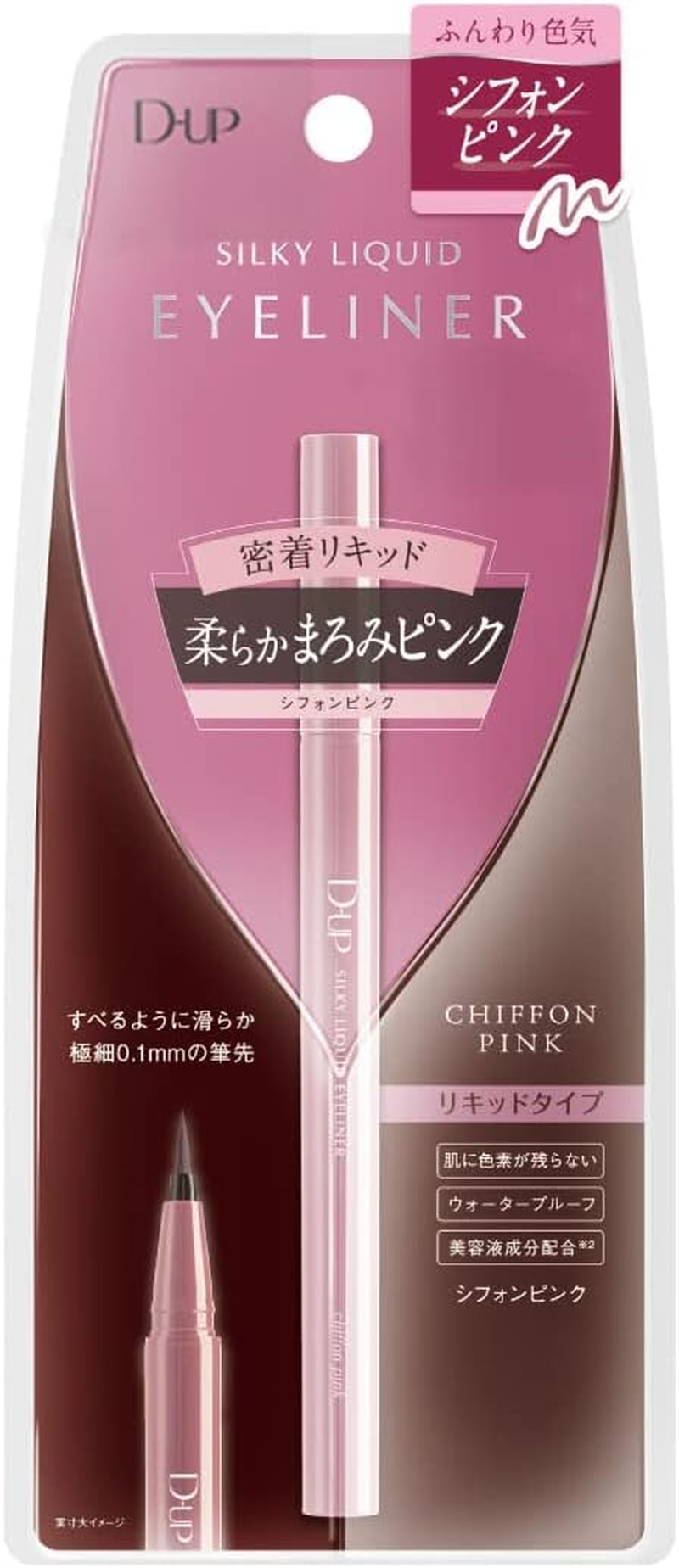 Dup Silky Liquid Eyeliner Waterproof Milk Cappuccino