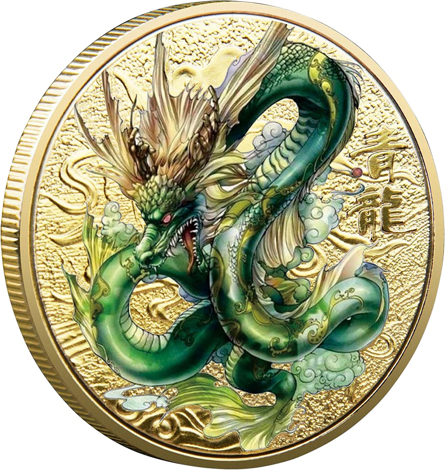 Chinese Ancient Mythical Creatures I Ching Good Luck Coin Blue Dragon Challenge Coin image number 5