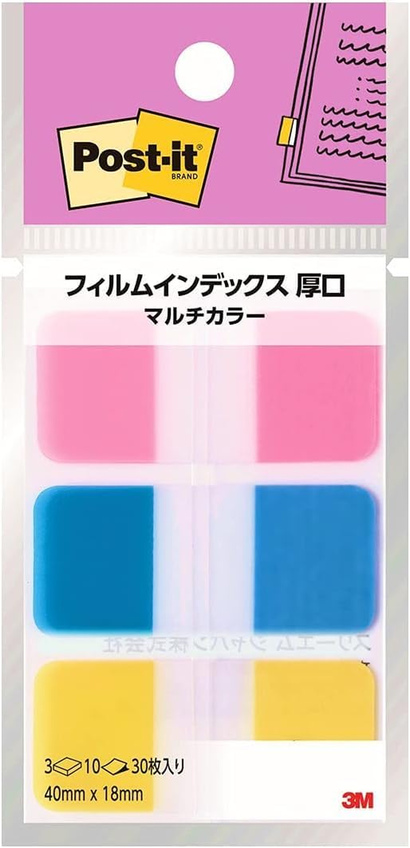 3M 686-FO1 Post-It Film Sticky Notes, Index, Heading, Thick, Metallic Color, 1.5 X 1.0 Inches (38 X 25 Mm), 2 Colors, 12 Sheets