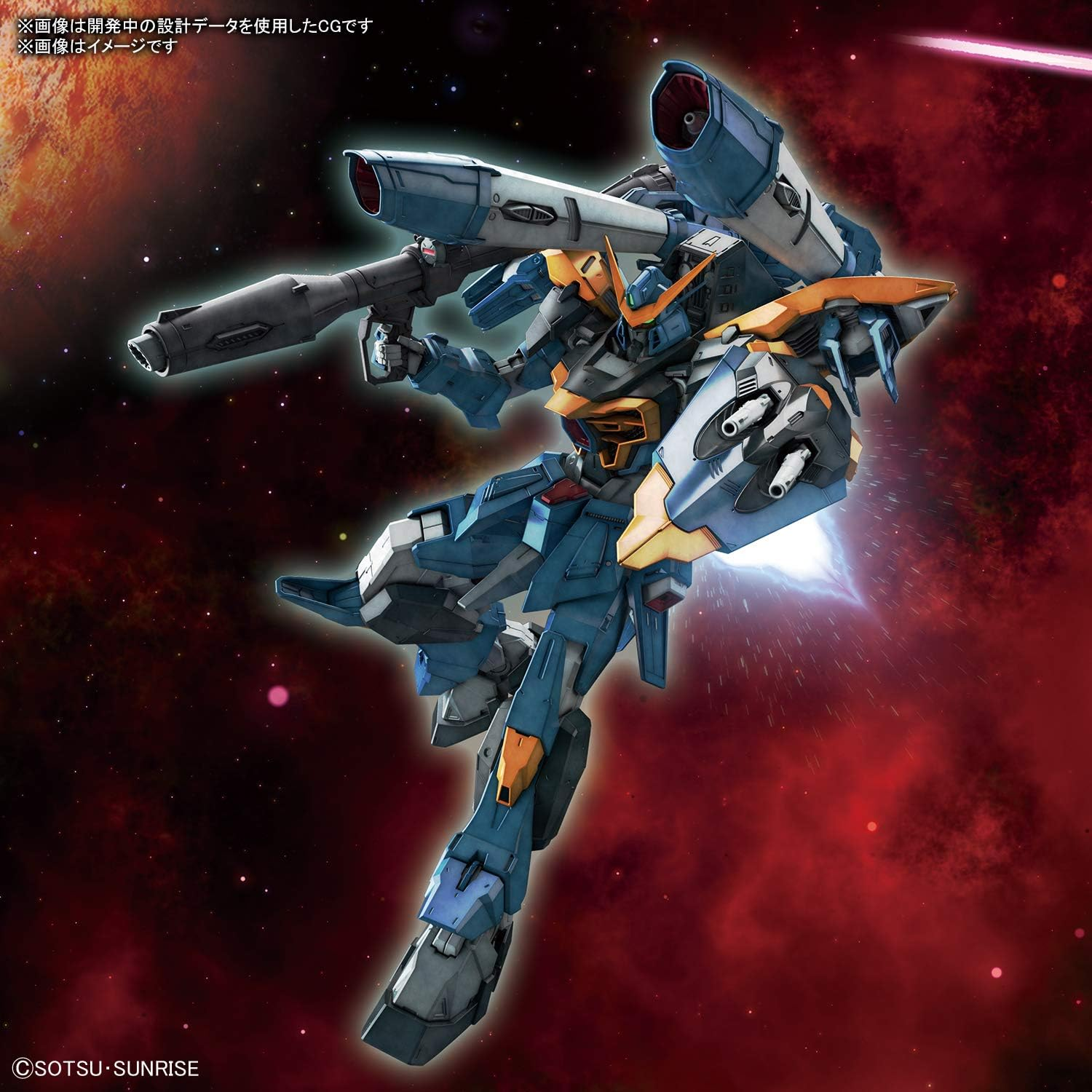 Bandai Hobby Gundam Full Mechanics Calamity 1/100 image number 5