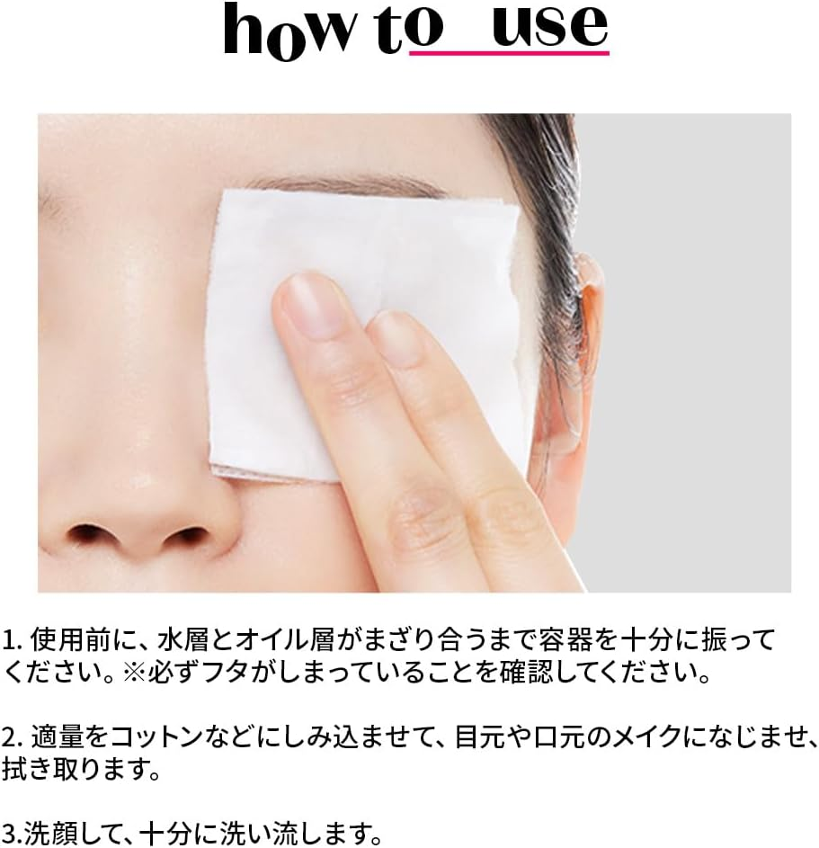 Etude House Lip and Eye Makeup Remover 100 Ml