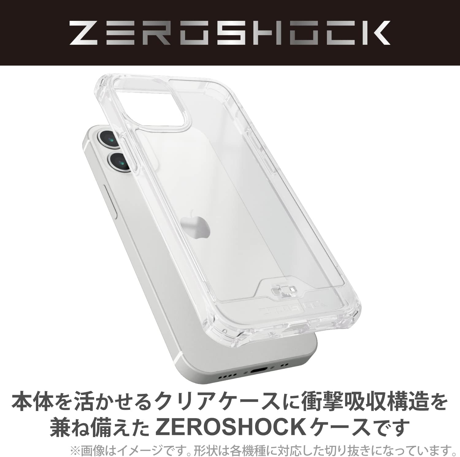 Elecom Xperia 5 IV PM-X224ZEROT2CR Case Cover, Shockproof, Shock Absorption, ZEROSHOCK Square Damper, Sustainable Transparency, Special Material, Uses Fortimo, Strap Hole, Clear image number 1