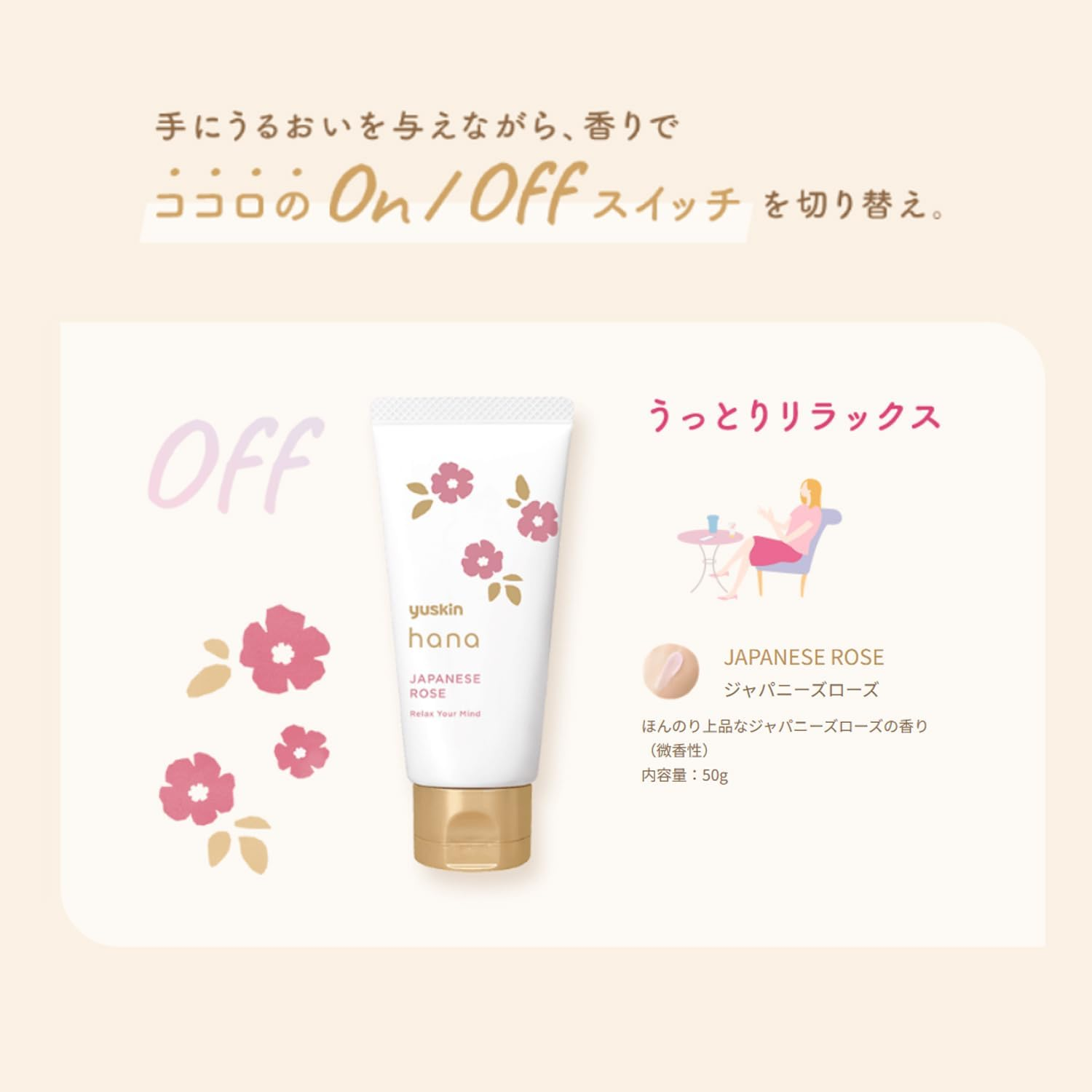 Youthkin Hana Hand Cream Japanese Rose 1.8 Oz (50 G) (Highly Moisturizing, Hypoallergenic, Hand Cream) image number 4