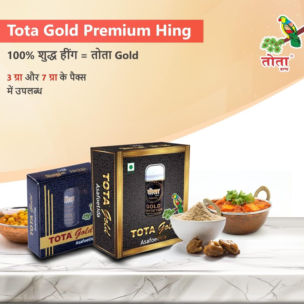 Tota Gold 100% Pure Asafoetida Granules | Natural and Vegan Gluten Free Indian Spice -7Gm Hing Asafetida Spice | Best Heeng for Garlic and Onion Substitute image number 3