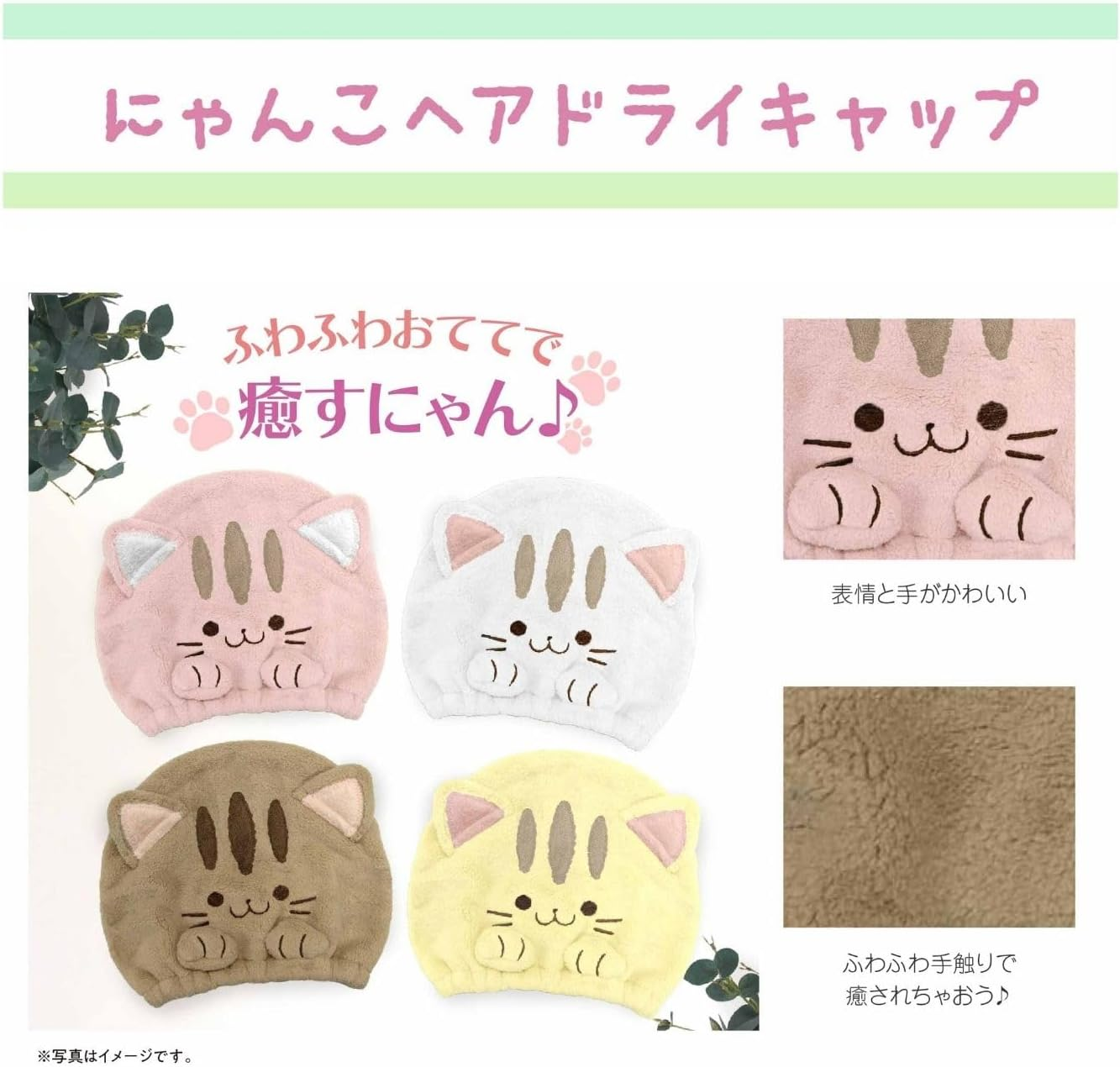 Witty Cat WB-185 Hair Dry Cap, Pink, Approx. W 10.6 X H 9.4 Inches (27 X 24 Cm)