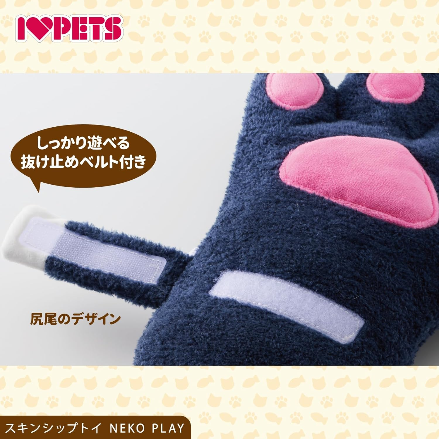 Bombia Lucon Skin Ship Toy Cat Play Black image number 2