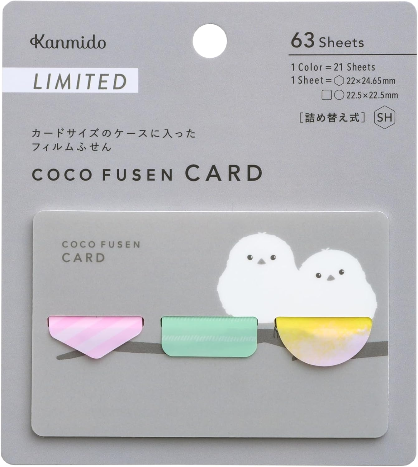 Kamido Fusen Cocofsen Card Limited Edition M Bear CFC-8002 image number 6