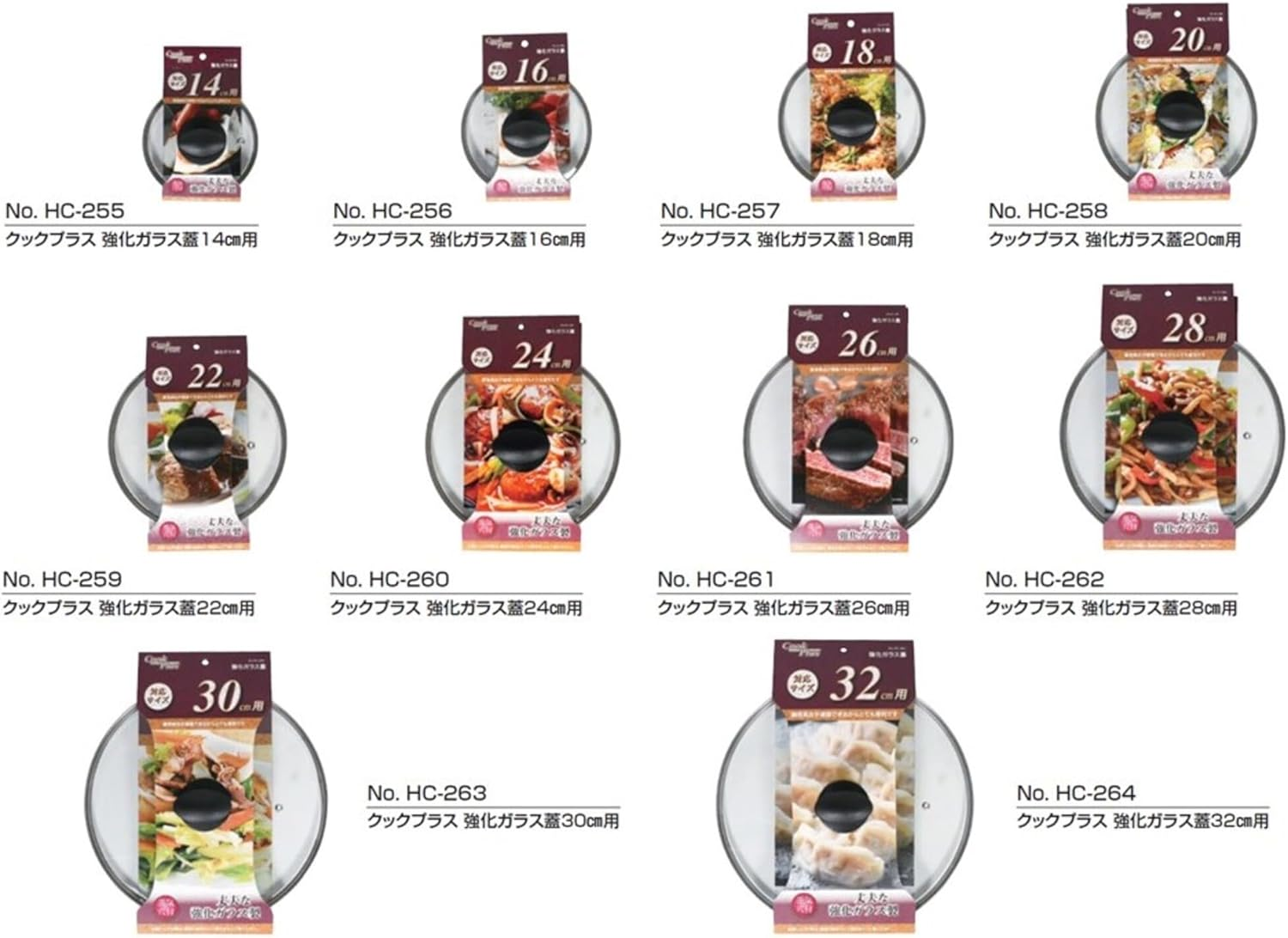 Pearl Metal Cook plus HC-256 Glass Lid, for 6.3 Inches (16 Cm), Full Physical Strengthening, with Steam Holes image number 6