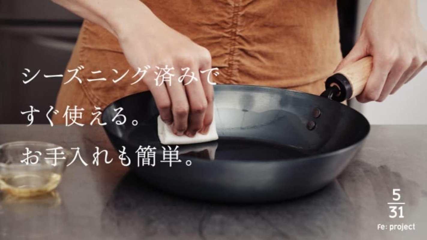 Fujita Metals Lightweight Iron Frying Pan, Easy to Handle for Women, 10.2 Inches (26 Cm) (Plate Thickness: 0.04 Inches (1.0 Mm); for Those Days When You Are Not Energetic, Only for Gas Fire, Walnut image number 6