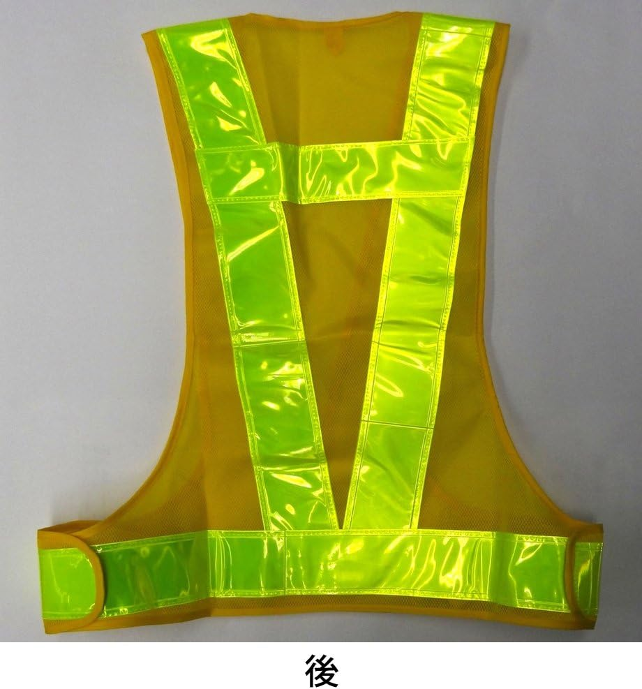 Mizukei Yabutsu Safety Vest, King Size image number 3
