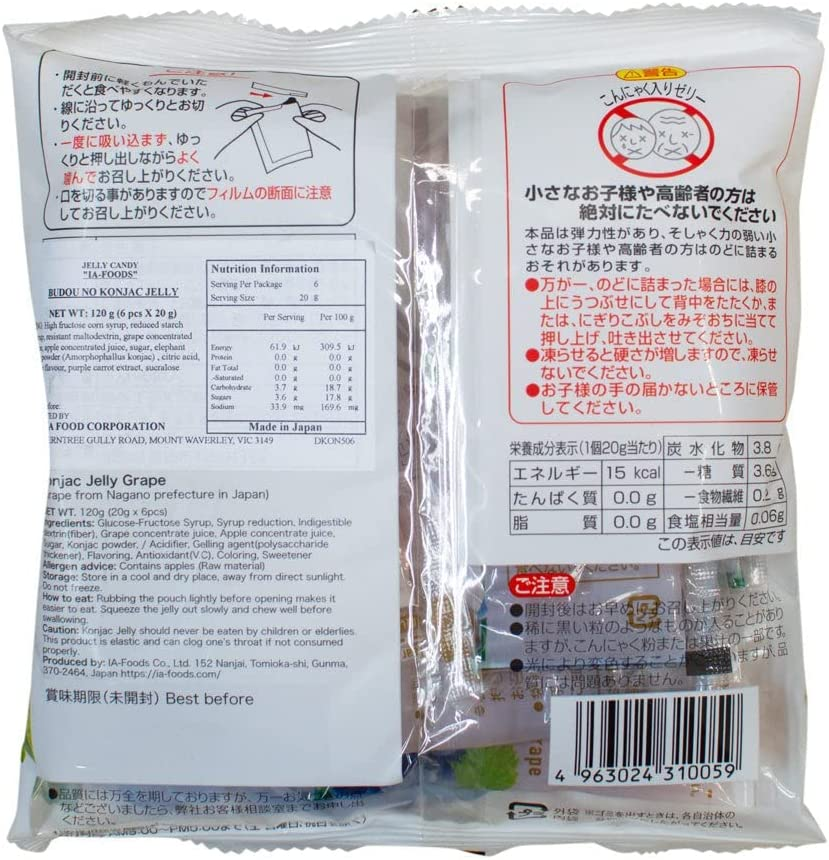 Iafoods Konjac Grape Jelly Candy 120 G (20G X 12 Packs)