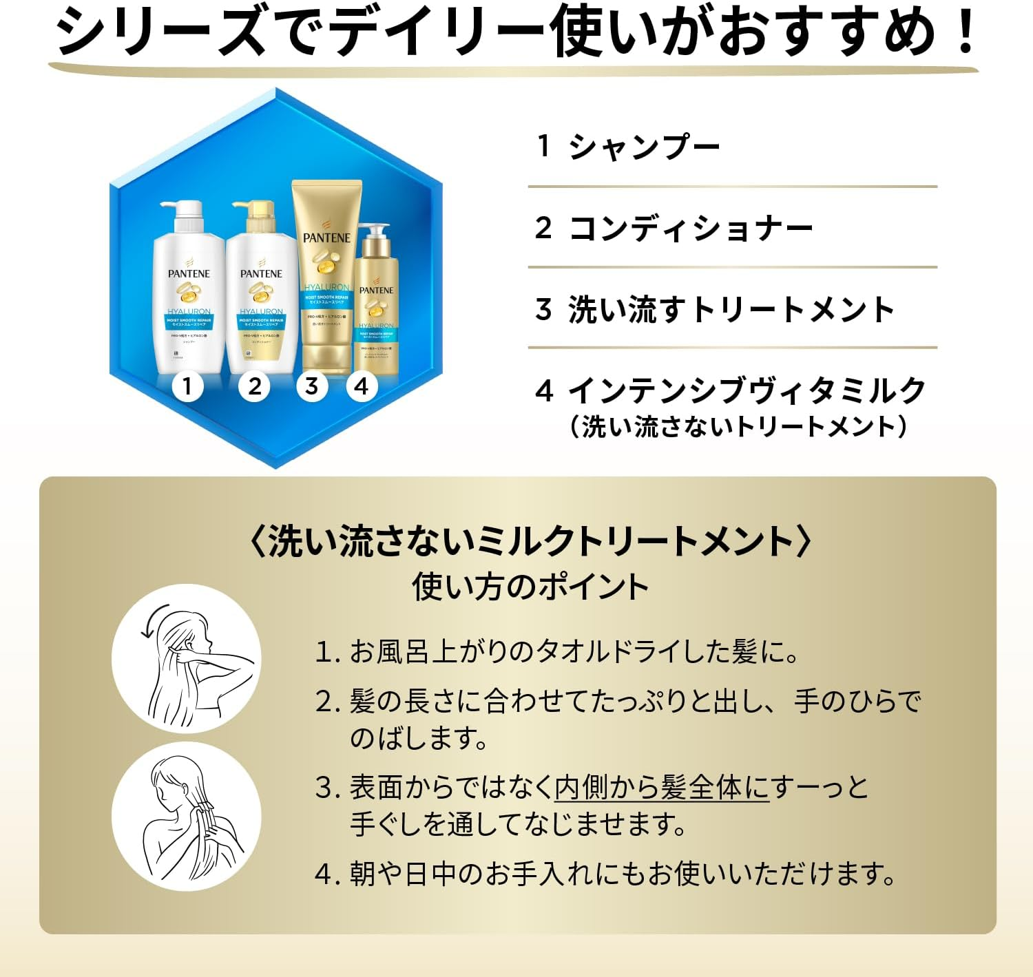 Pantene Moist Smooth Care Shampoo Refill, Extra Large, 0.6 Gal (1.7 L) image number 5