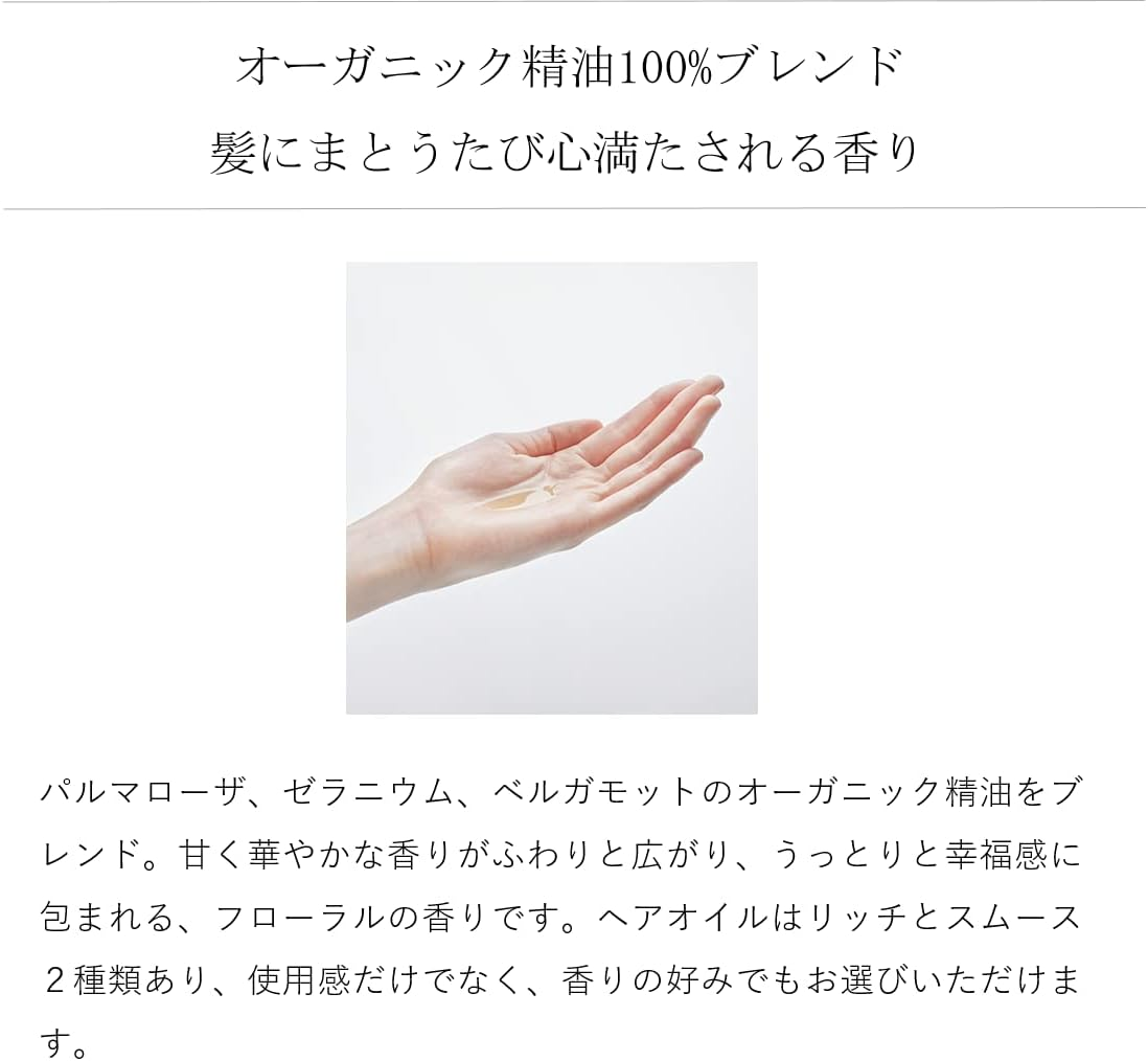 Do Organic Refining Hair Oil Rich Hair Oil image number 4