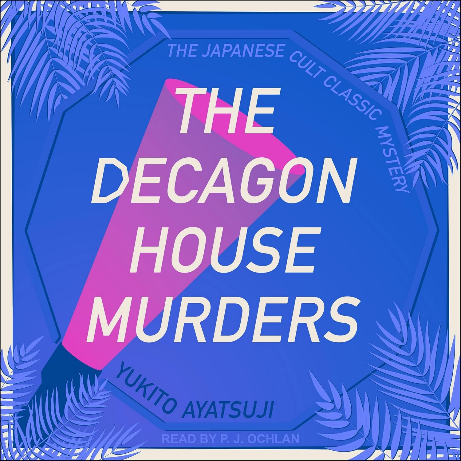 The Decagon House Murders