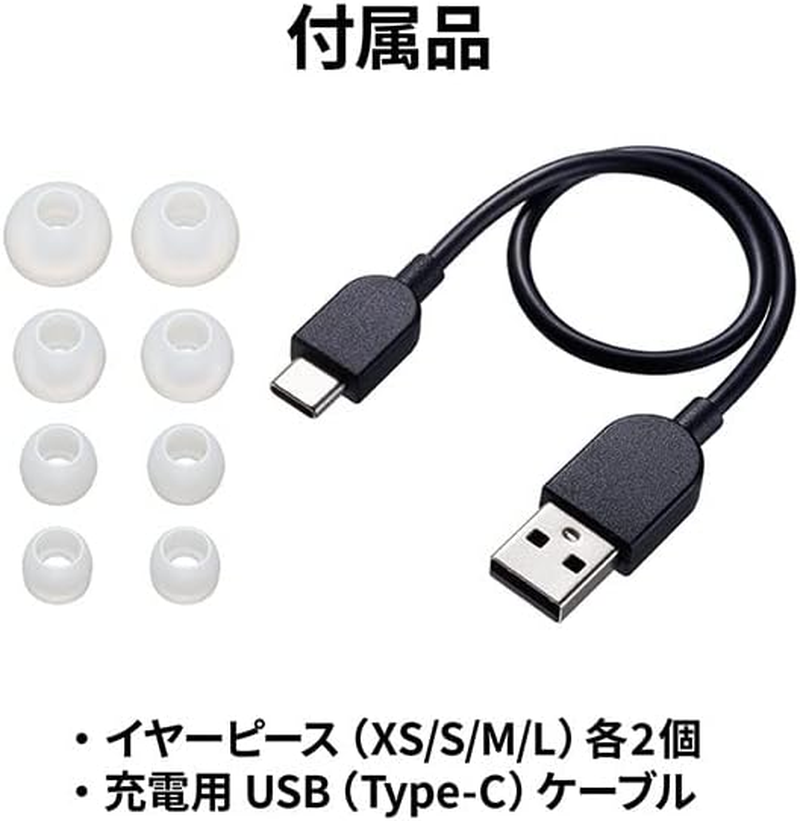 JVCKENWOOD Victor HA-A20T Wireless Earphones, Bluetooth Headphones, Weight: 0.1 Oz (4.2 G) (Single Ear), Small, Lightweight Body, up to 24 Hours Playback, Waterproof for Life, Bluetooth Ver.5.3, image number 4