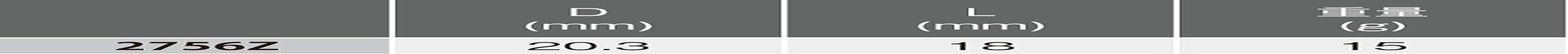 Yamashita Industrial Laboratory Ko-Ken Z-EAL 1/4 Quick Spinner 2756Z