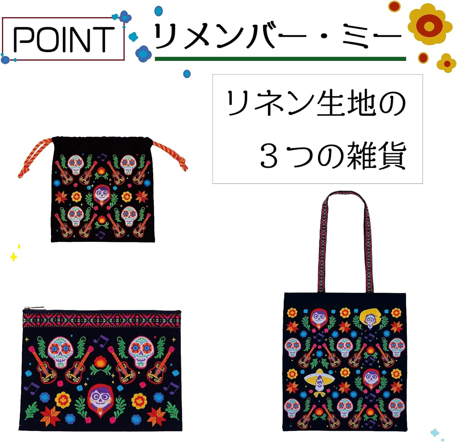 Marushin Drawstring Disney image number 2